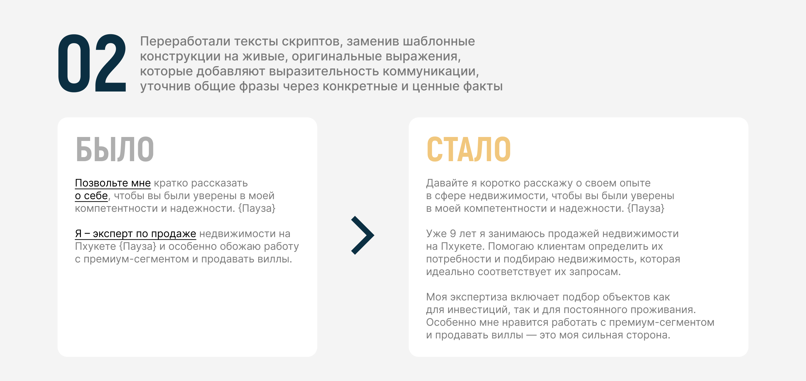 АНИМИРОВАННАЯ ПРЕЗЕНТАЦИЯ НЕДВИЖИМОСТЬ| PRESENTATION — Изображение №8 — Графика, Маркетинг на Dprofile