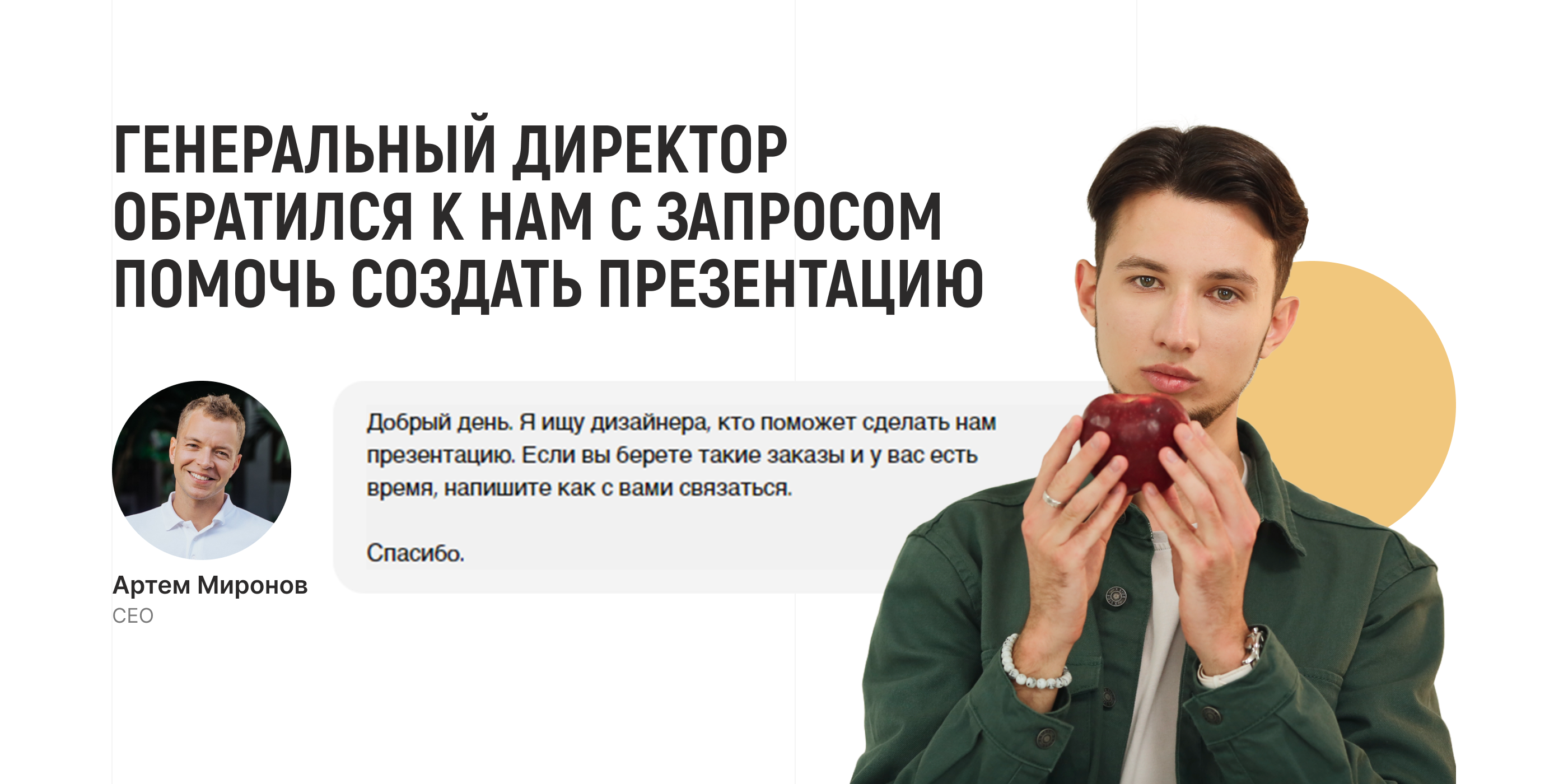 АНИМИРОВАННАЯ ПРЕЗЕНТАЦИЯ НЕДВИЖИМОСТЬ| PRESENTATION — Изображение №3 — Графика, Маркетинг на Dprofile