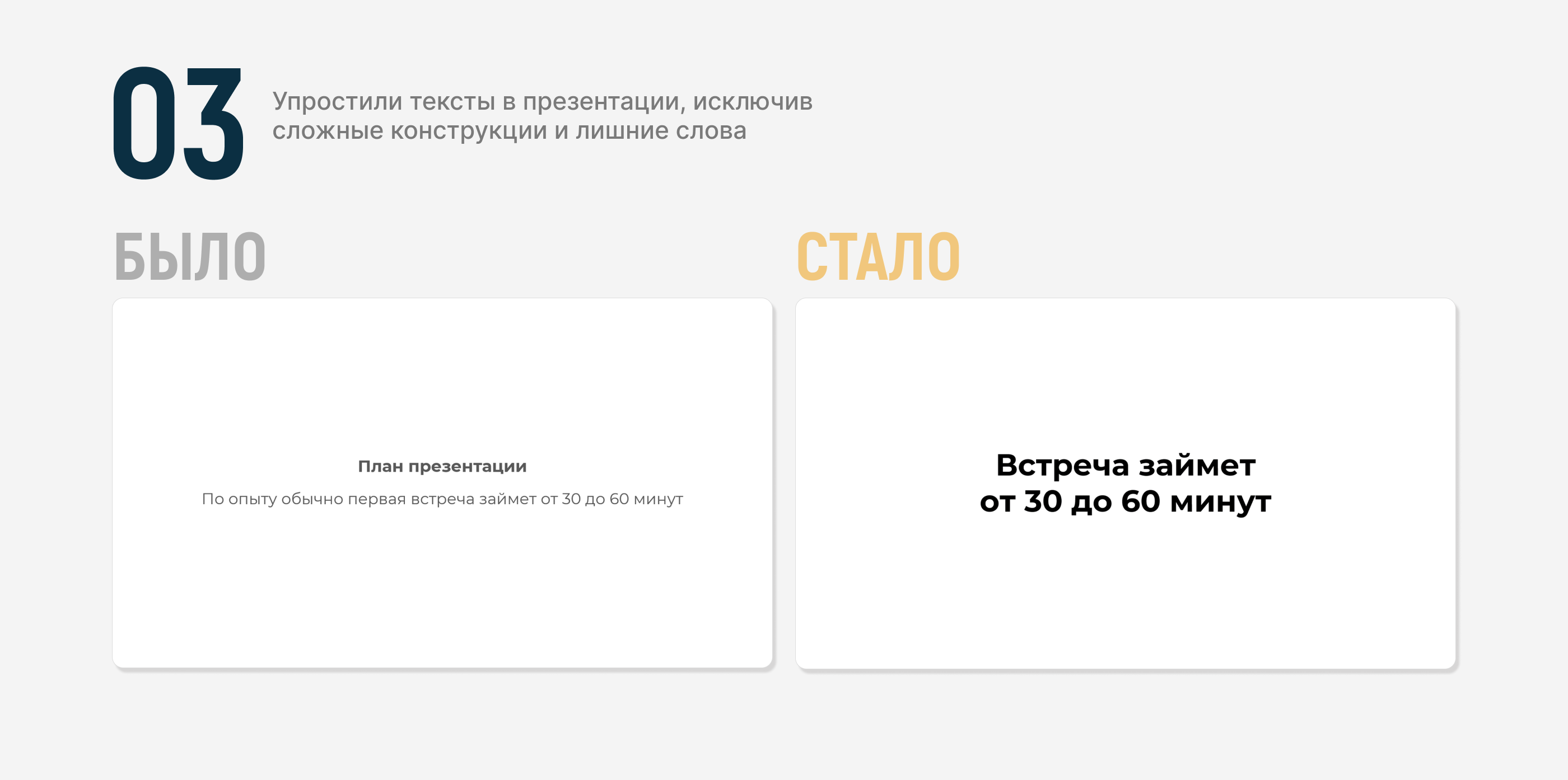 АНИМИРОВАННАЯ ПРЕЗЕНТАЦИЯ НЕДВИЖИМОСТЬ| PRESENTATION — Изображение №9 — Графика, Маркетинг на Dprofile