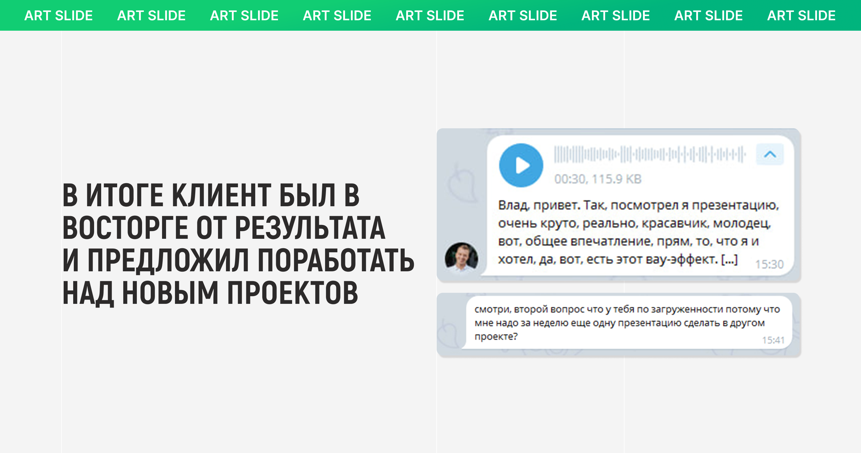 АНИМИРОВАННАЯ ПРЕЗЕНТАЦИЯ НЕДВИЖИМОСТЬ| PRESENTATION — Изображение №21 — Графика, Маркетинг на Dprofile