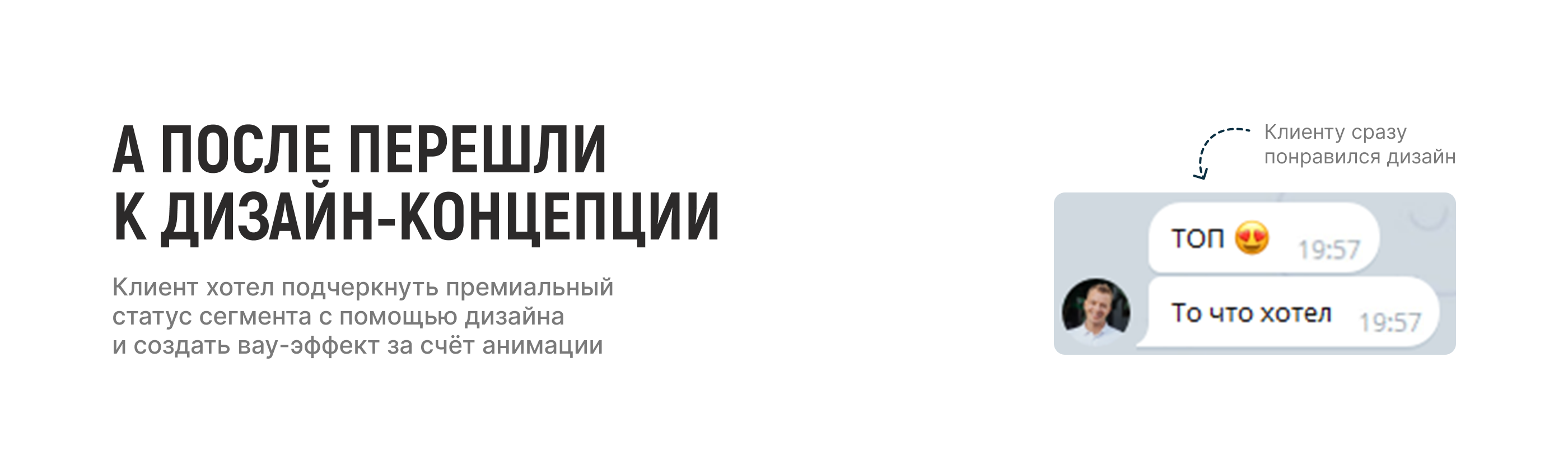 АНИМИРОВАННАЯ ПРЕЗЕНТАЦИЯ НЕДВИЖИМОСТЬ| PRESENTATION — Изображение №10 — Графика, Маркетинг на Dprofile