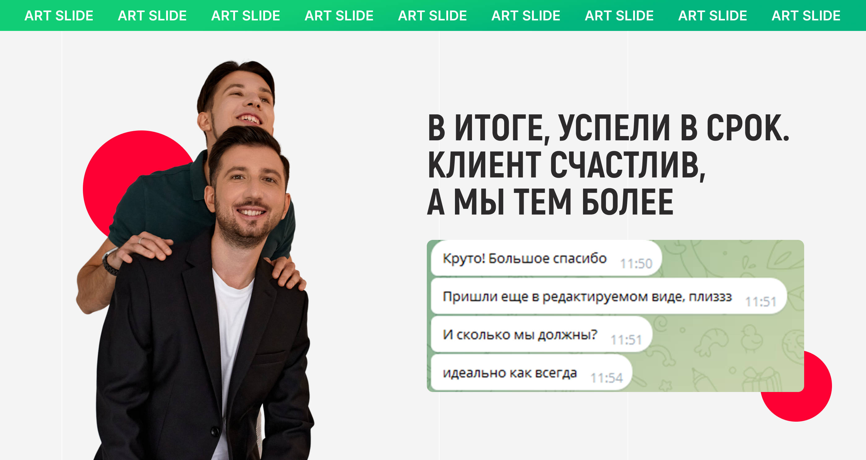 Дизайн медиа-кита для МТС | Presentation — Изображение №24 — Графика, Маркетинг на Dprofile