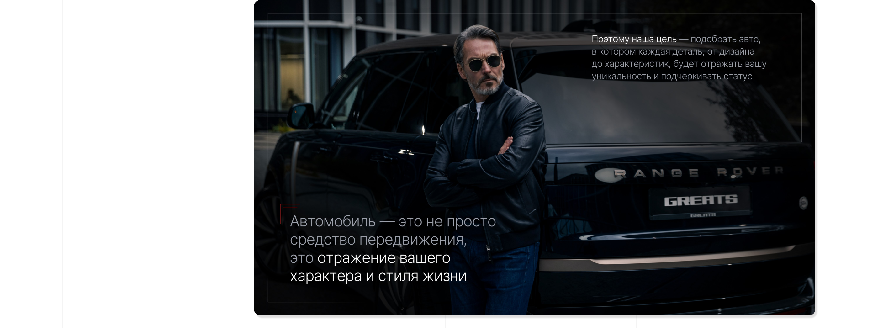 ПРЕЗЕНТАЦИЯ АВТОСАЛОНА С НУЛЯ | Presentation — Изображение №23 — Графика, Маркетинг на Dprofile
