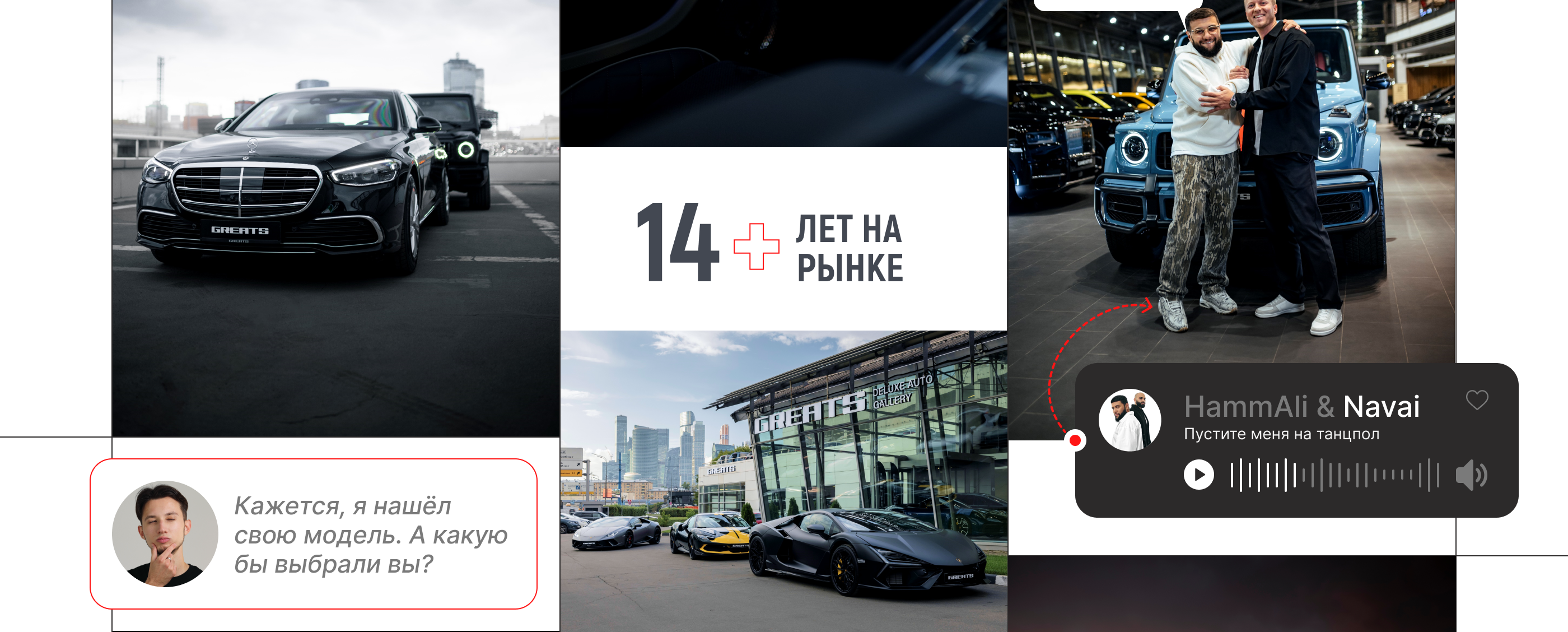 ПРЕЗЕНТАЦИЯ АВТОСАЛОНА С НУЛЯ | Presentation — Изображение №5 — Графика, Маркетинг на Dprofile