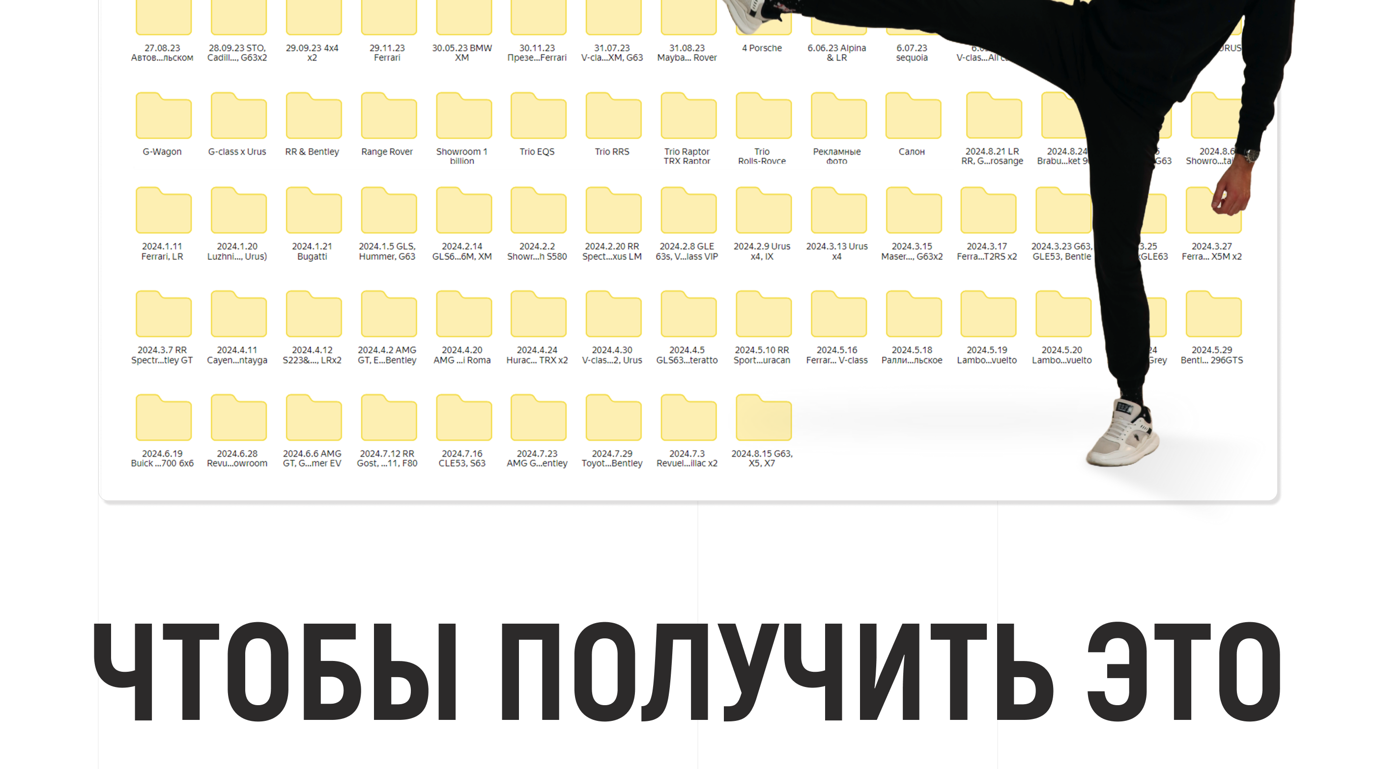 ПРЕЗЕНТАЦИЯ АВТОСАЛОНА С НУЛЯ | Presentation — Изображение №14 — Графика, Маркетинг на Dprofile