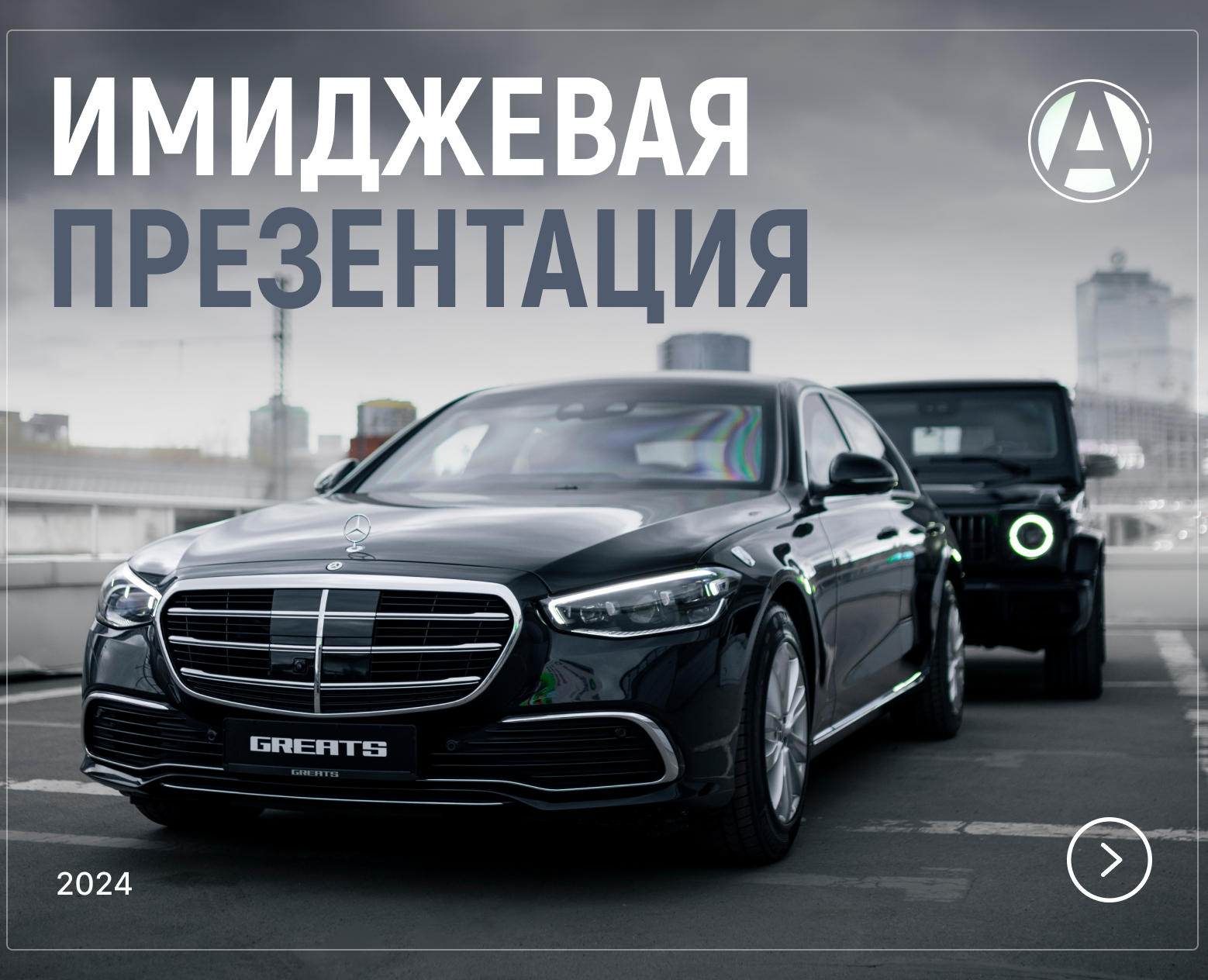 ПРЕЗЕНТАЦИЯ АВТОСАЛОНА С НУЛЯ | Presentation на Dprofile