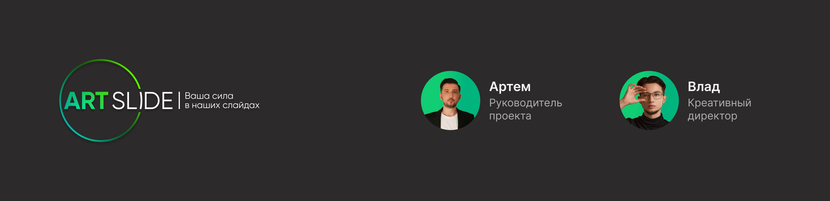 ПРЕЗЕНТАЦИЯ АВТОСАЛОНА С НУЛЯ | Presentation — Изображение №36 — Графика, Маркетинг на Dprofile