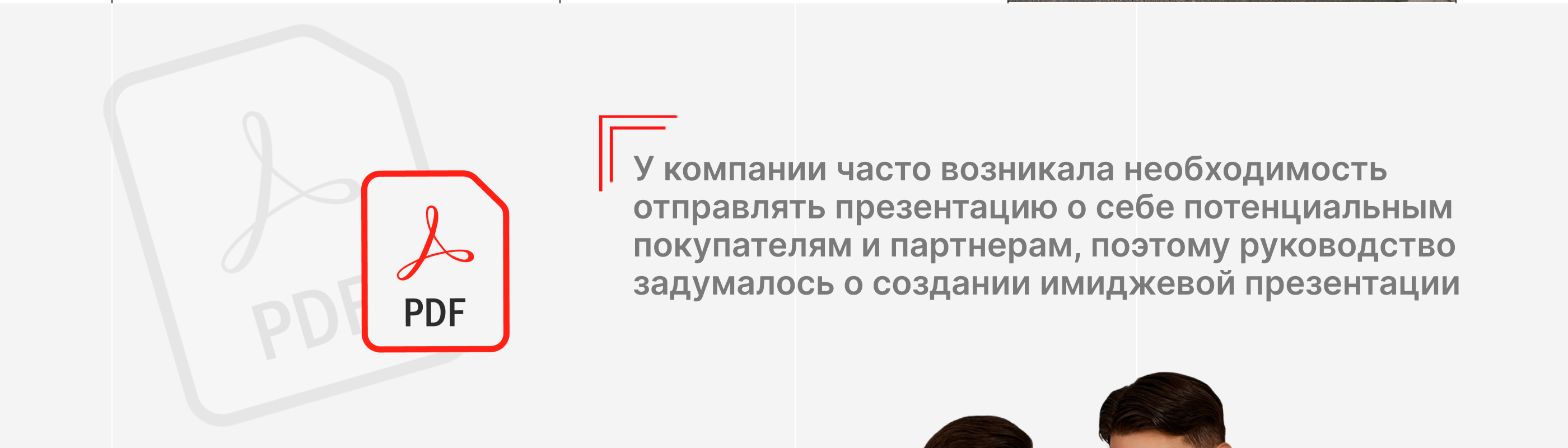 ПРЕЗЕНТАЦИЯ АВТОСАЛОНА С НУЛЯ | Presentation — Изображение №8 — Графика, Маркетинг на Dprofile