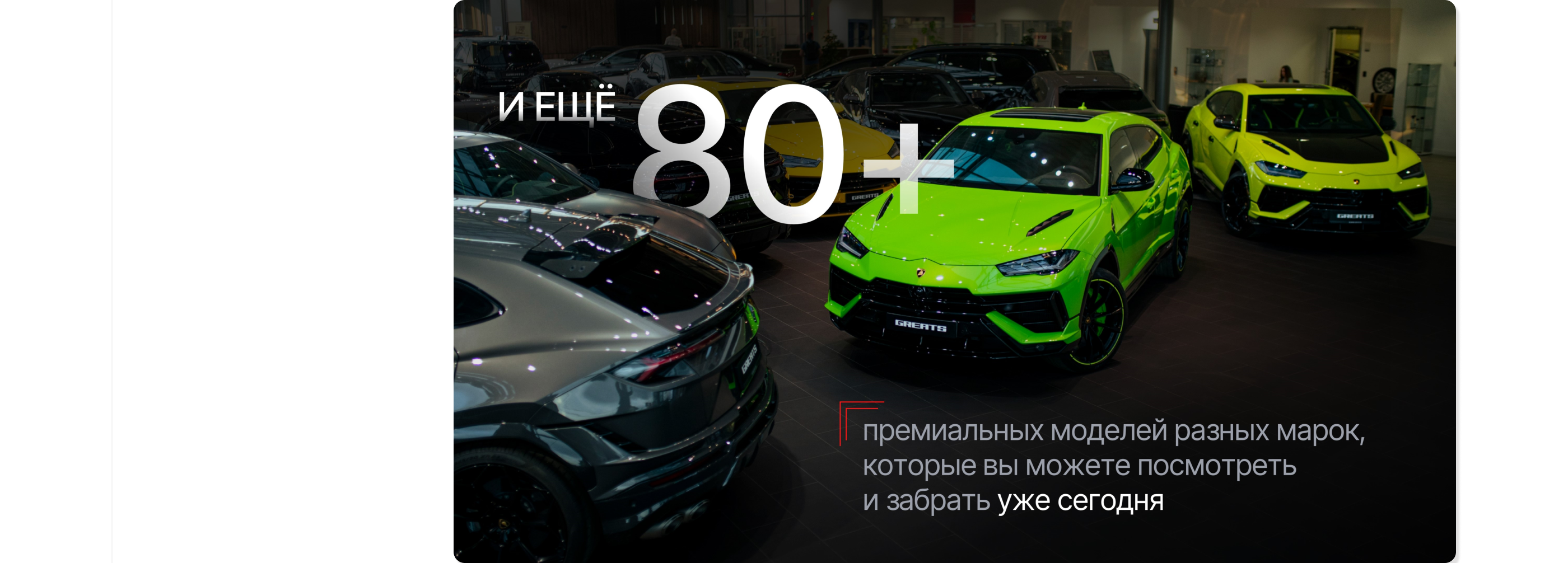 ПРЕЗЕНТАЦИЯ АВТОСАЛОНА С НУЛЯ | Presentation — Изображение №33 — Графика, Маркетинг на Dprofile