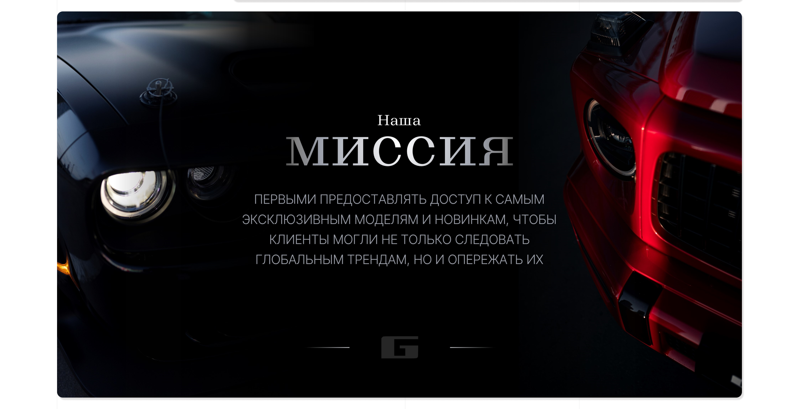 ПРЕЗЕНТАЦИЯ АВТОСАЛОНА С НУЛЯ | Presentation — Изображение №18 — Графика, Маркетинг на Dprofile
