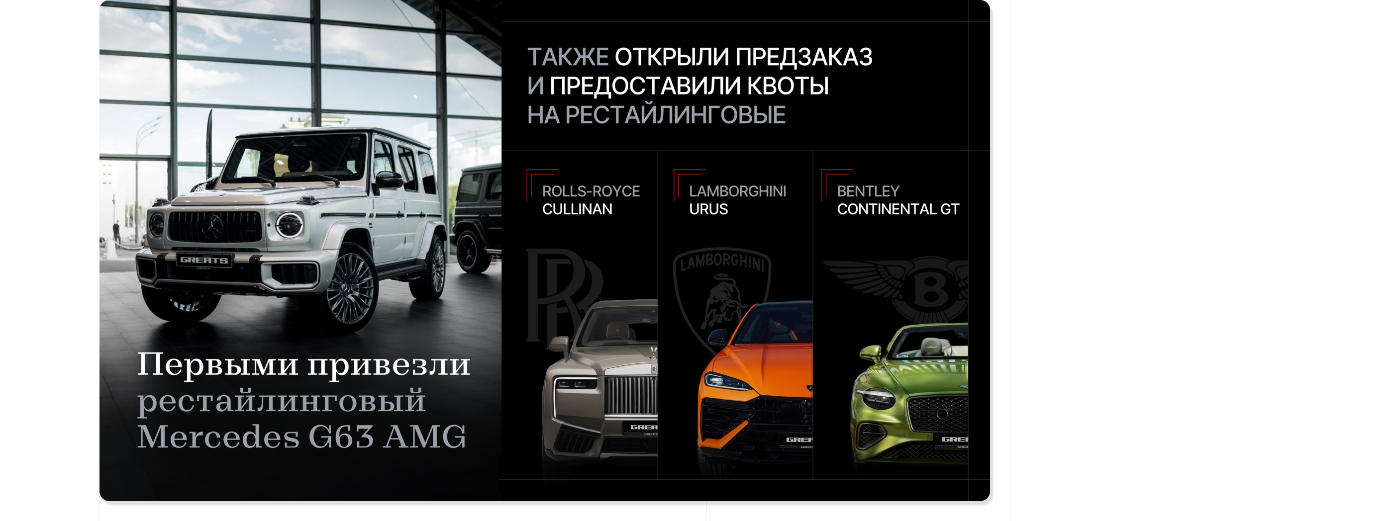 ПРЕЗЕНТАЦИЯ АВТОСАЛОНА С НУЛЯ | Presentation — Изображение №26 — Графика, Маркетинг на Dprofile