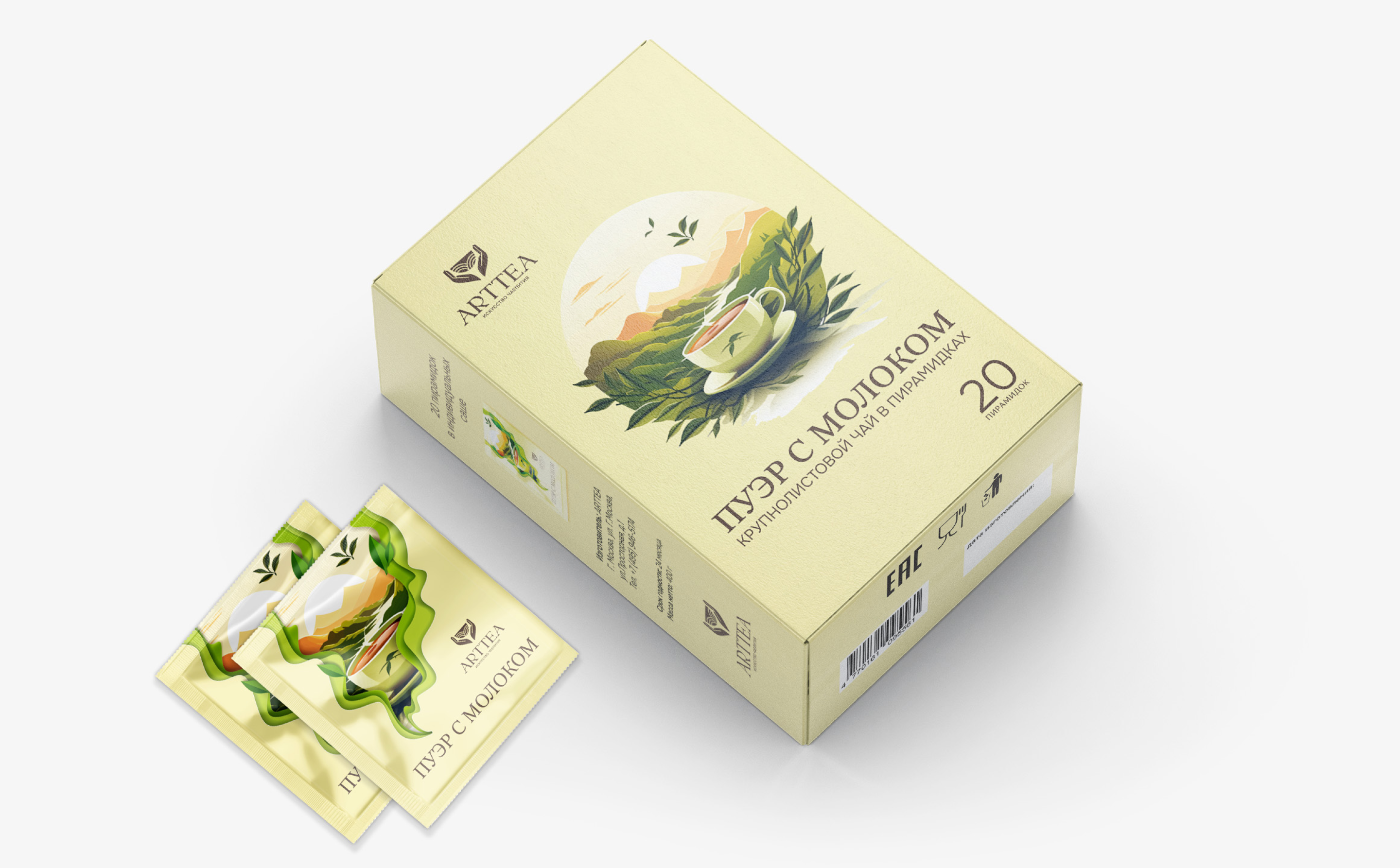 Логотип и упаковка для бренда чая ARTTEA — Изображение №12 — Брендинг на Dprofile