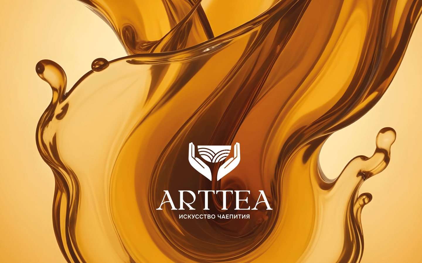 Логотип и упаковка для бренда чая ARTTEA — Изображение №2 — Брендинг на Dprofile