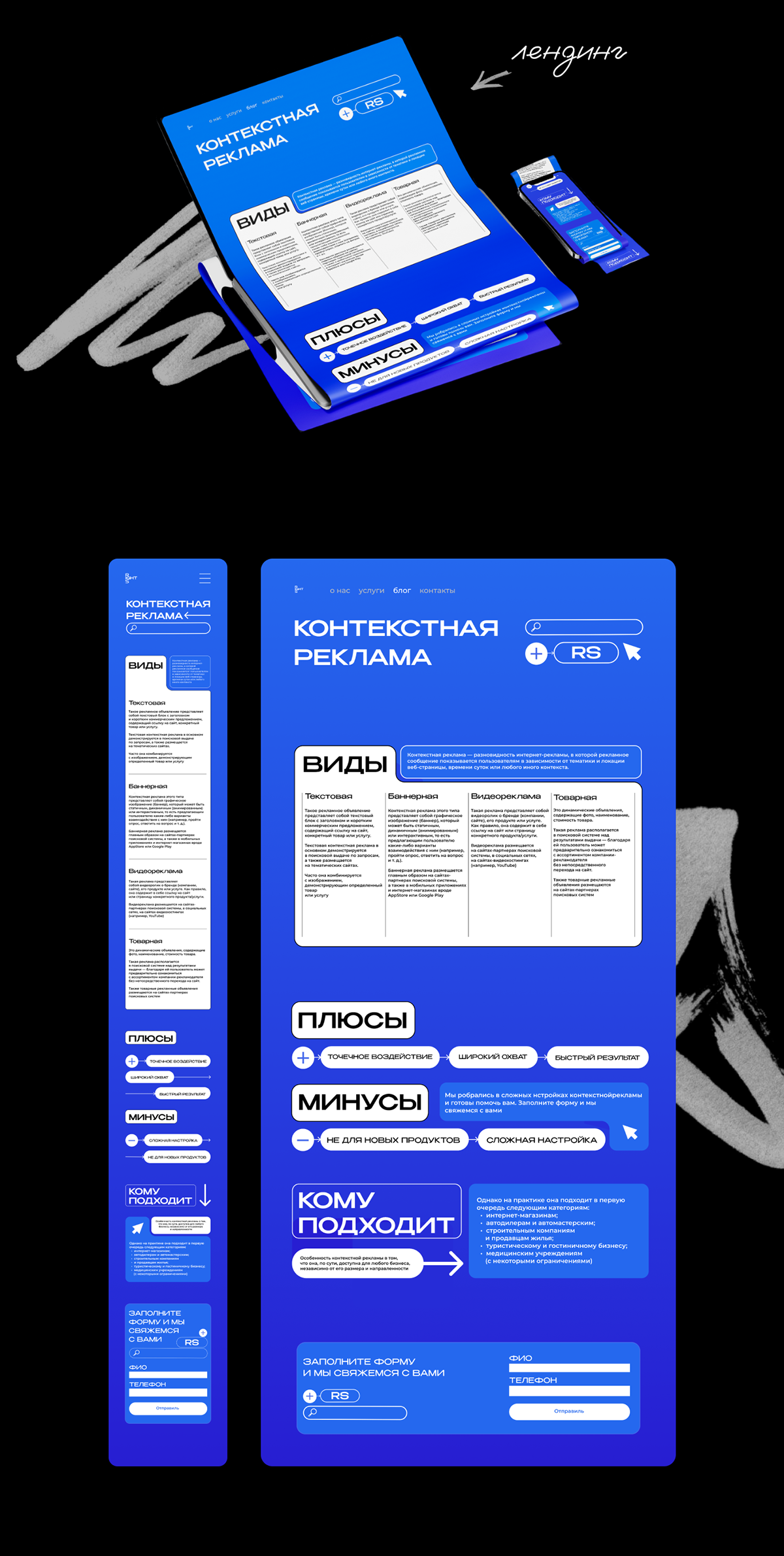 Брендинг для маркетингового агентства — Изображение №2 — Брендинг, Маркетинг на Dprofile