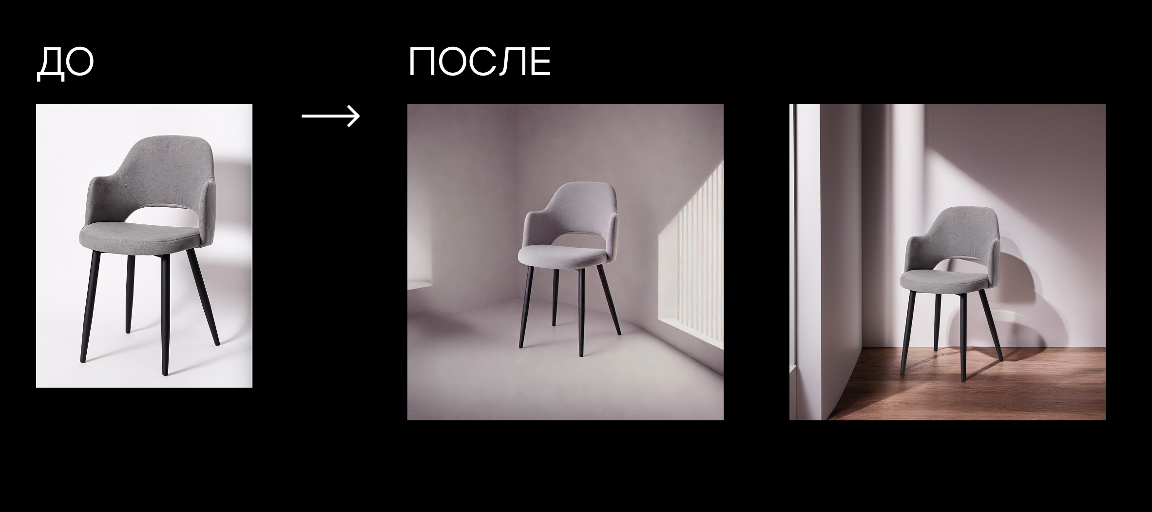 Дизайн карточек товара для маркетплейсов — Изображение №4 — Маркетинг на Dprofile