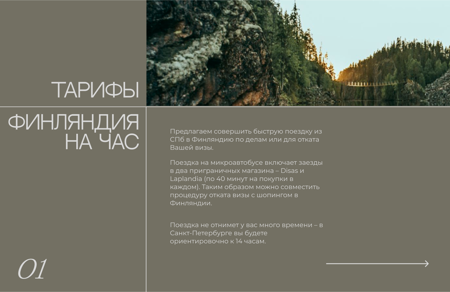 Лендинги и лонгриды — Изображение №3 — Интерфейсы, Анимация на Dprofile
