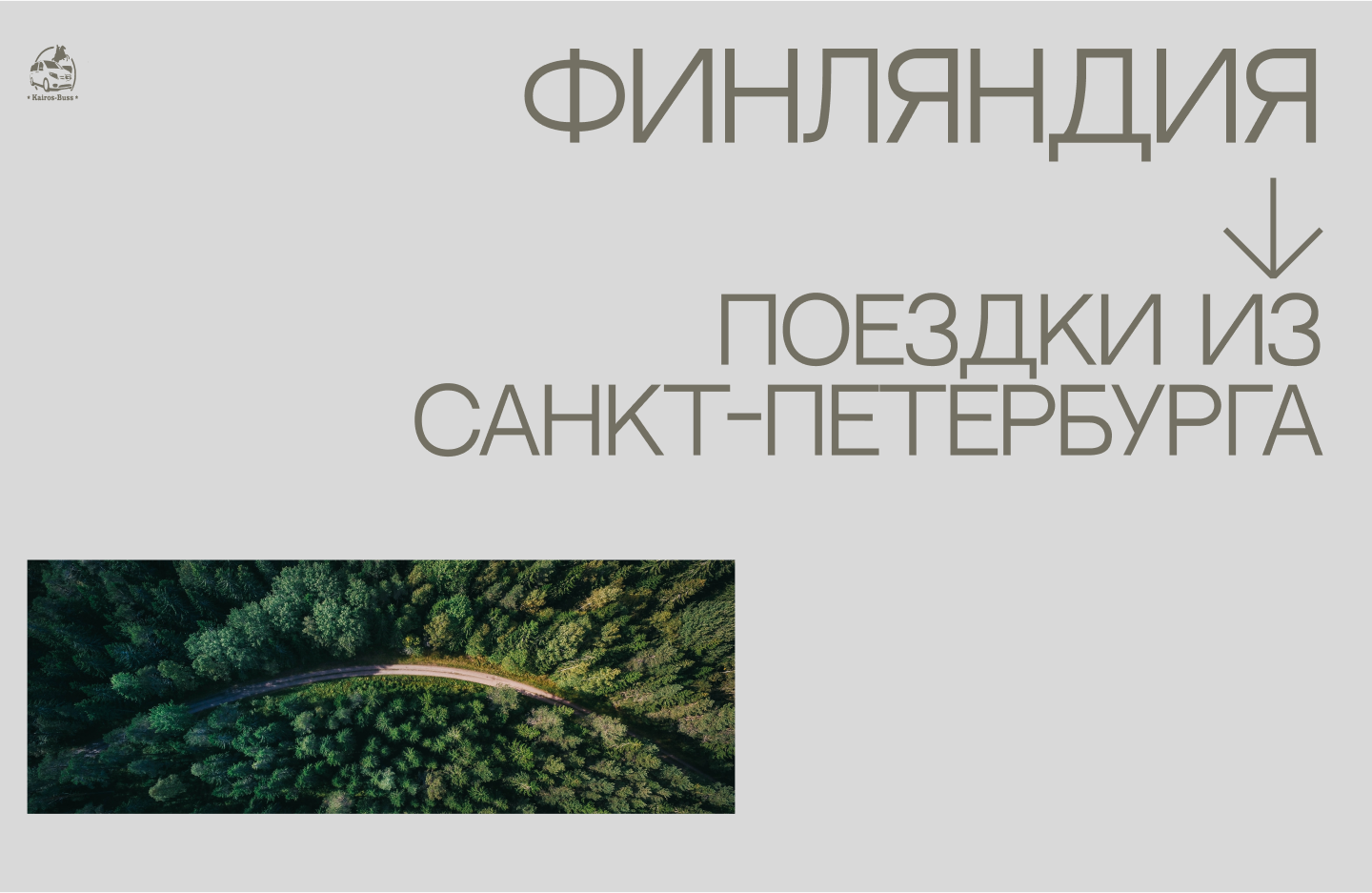 Лендинги и лонгриды — Изображение №1 — Интерфейсы, Анимация на Dprofile