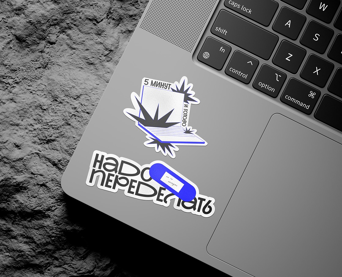 Набор стикеров для дизайнера — Брендинг, Иллюстрация на Dprofile
