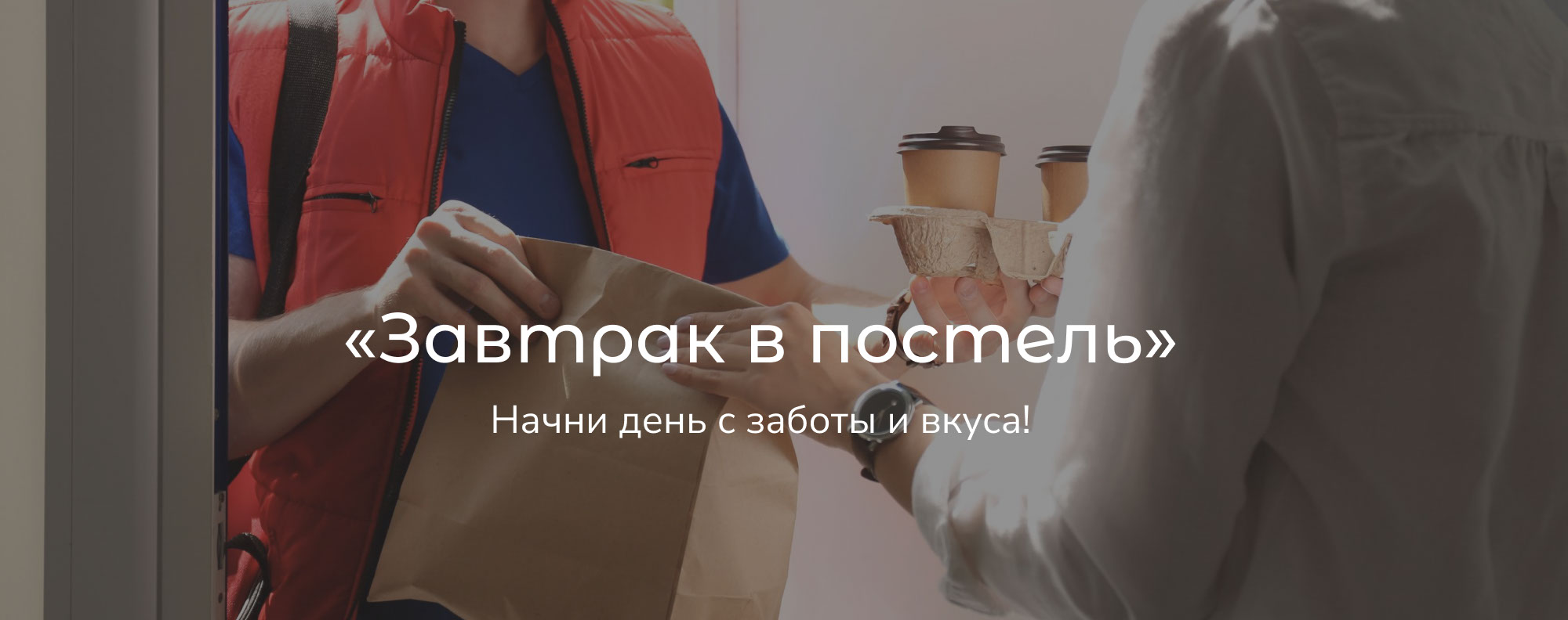 Иллюстрации для ресторана доставки — Изображение №3 — Брендинг, Иллюстрация на Dprofile
