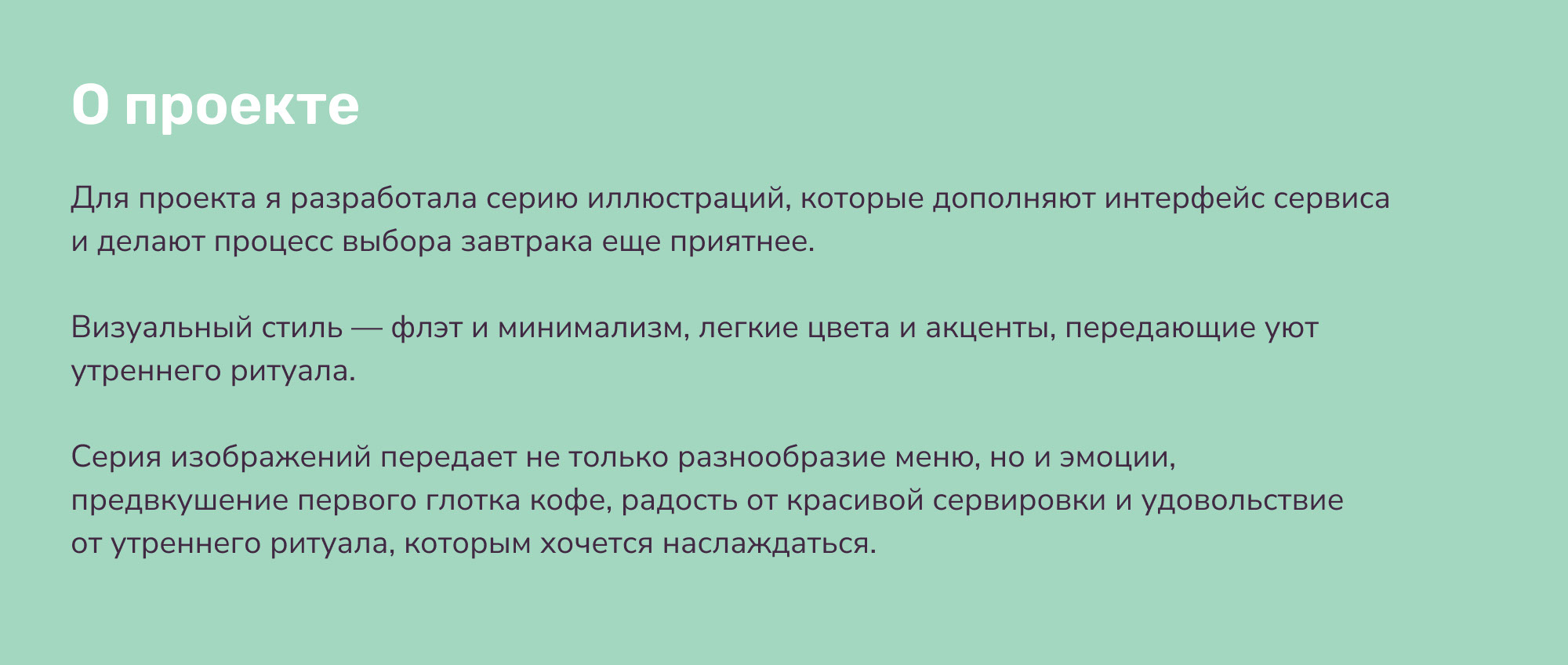Иллюстрации для ресторана доставки — Изображение №2 — Брендинг, Иллюстрация на Dprofile