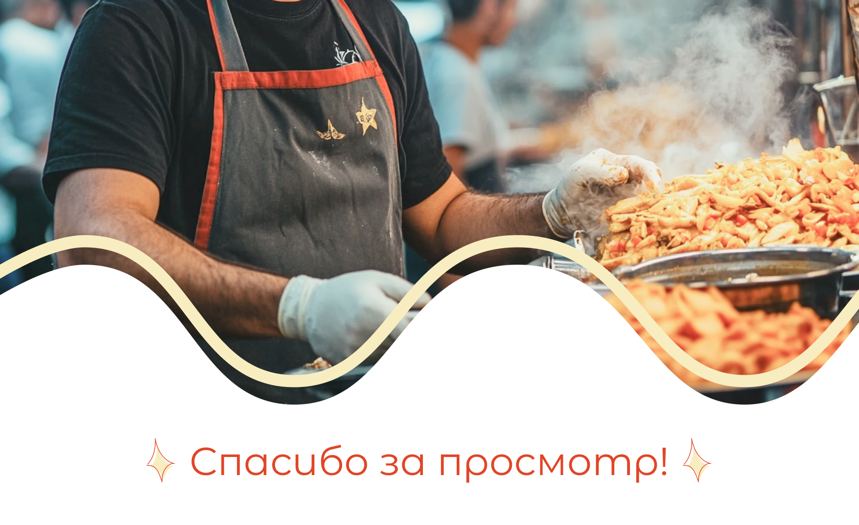 Иллюстрации для фестиваля еды. Мерч — Изображение №9 — Брендинг на Dprofile