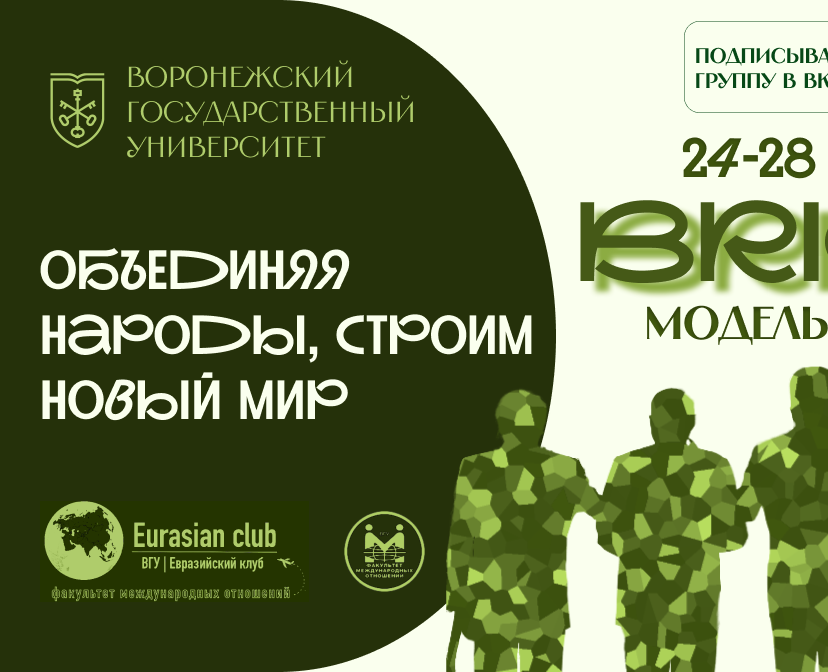 Дизайн для мероприятия на Dprofile