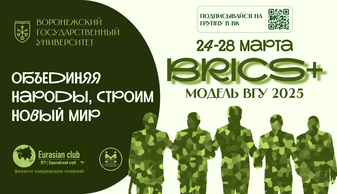 Дизайн для мероприятия — Изображение №1 — Интерфейсы на Dprofile