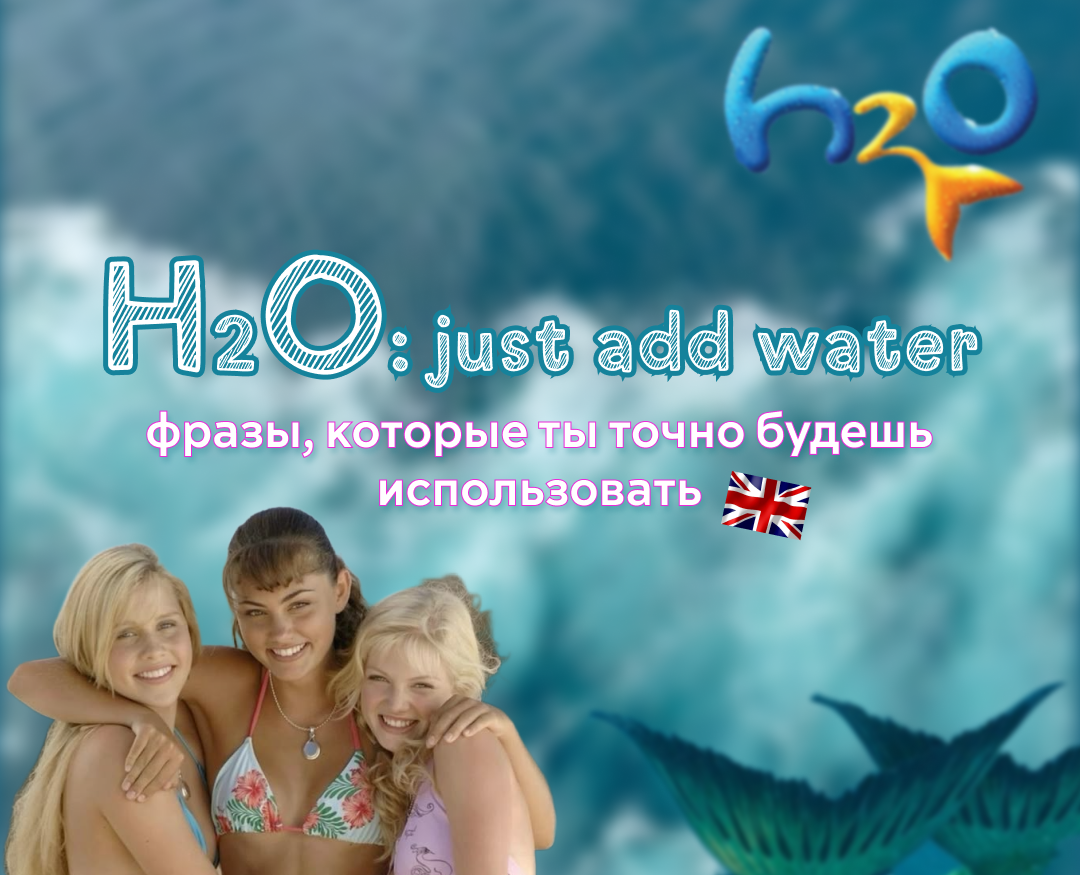Ностальгия по сериалам детства и изучение английского на Dprofile