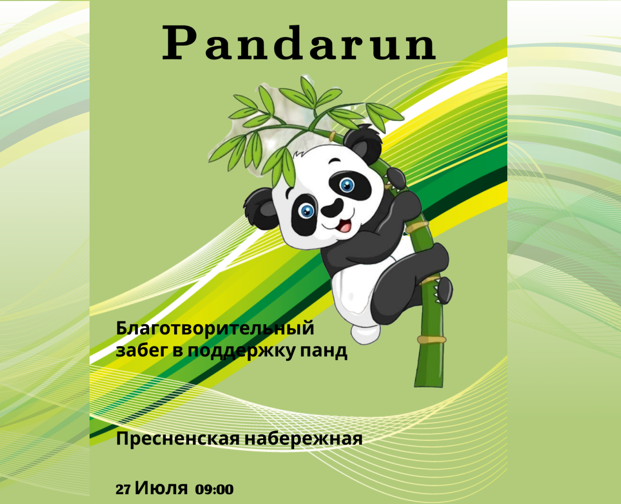 Баннер — Брендинг, Иллюстрация на Dprofile
