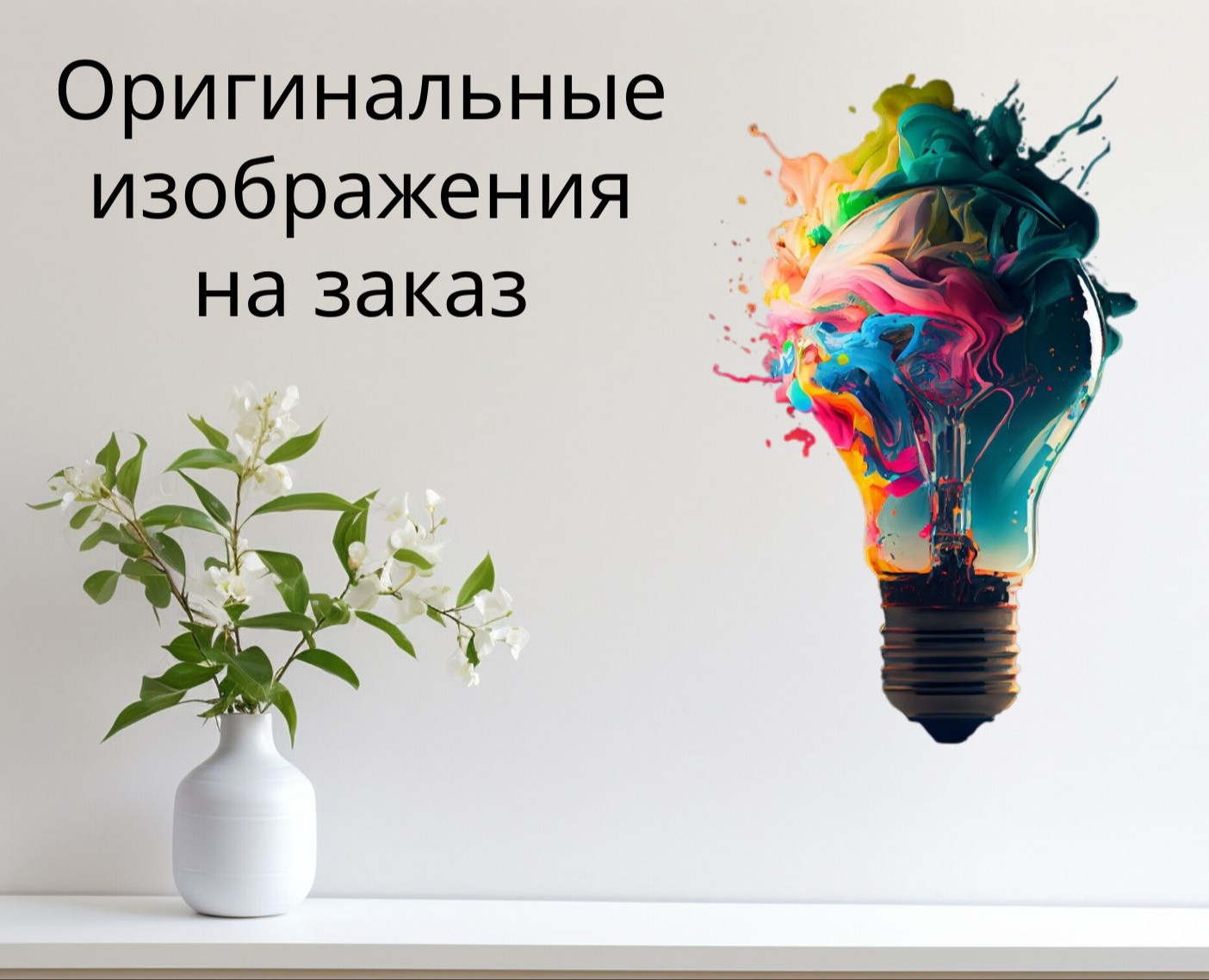 Инфографика с анимацией — Графика, Анимация на Dprofile