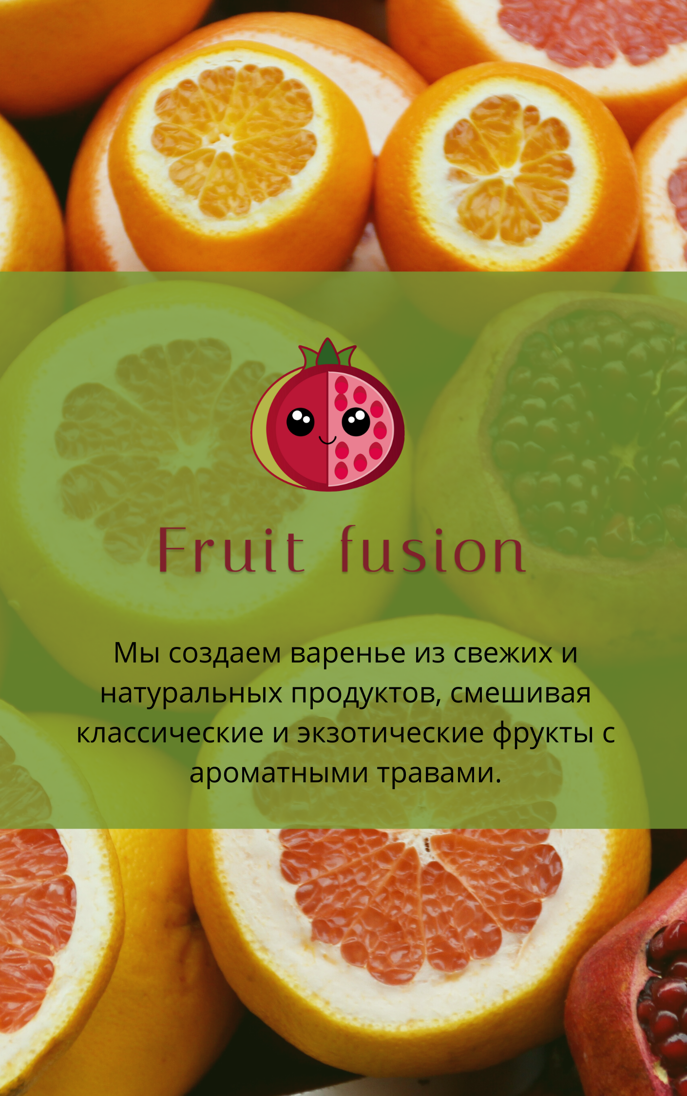 Фирменный стиль | Fruit fusion — Изображение №5 — Брендинг, Анимация на Dprofile