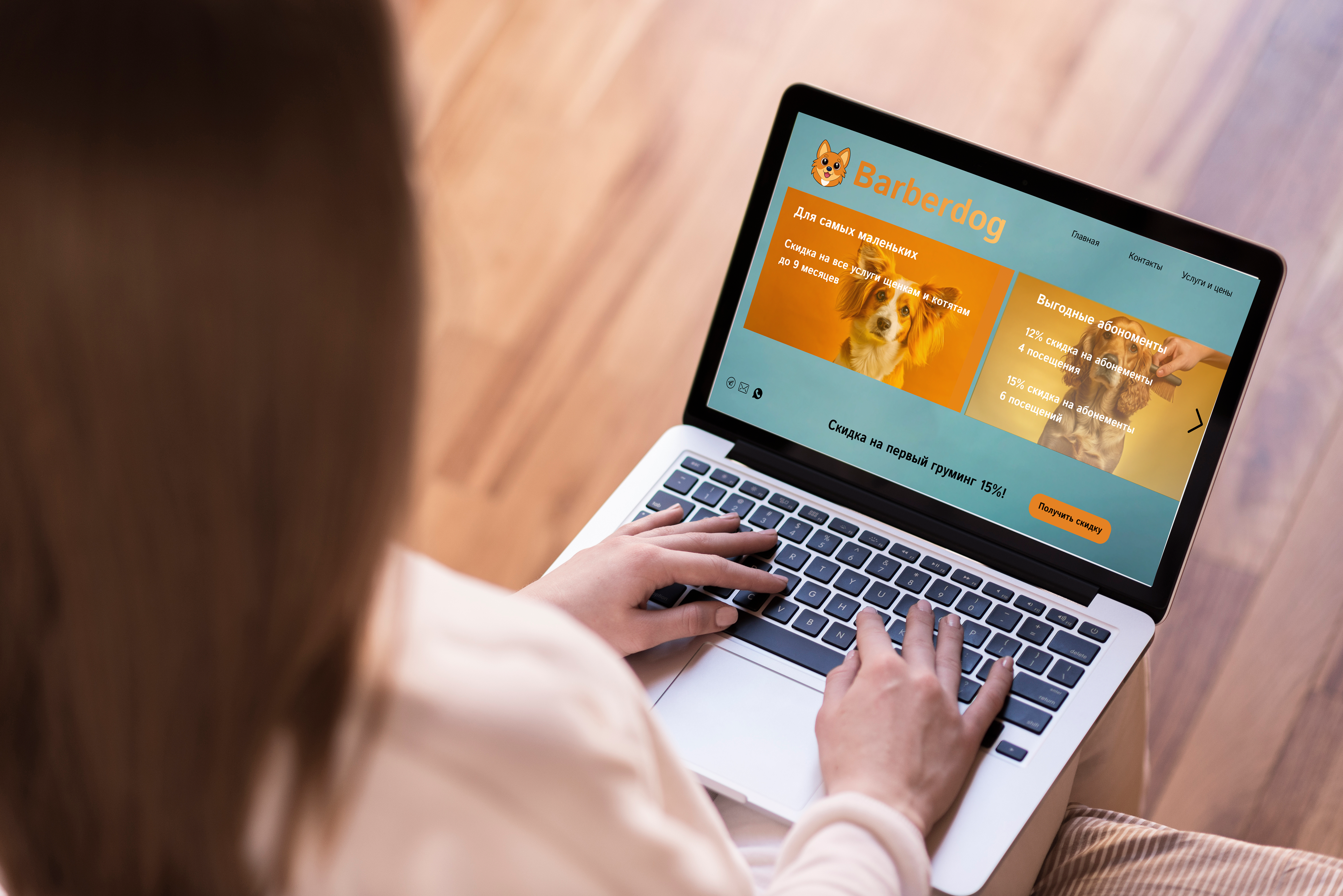 Промо-сайт для компании Barberdog — Изображение №1 — Интерфейсы, Брендинг на Dprofile