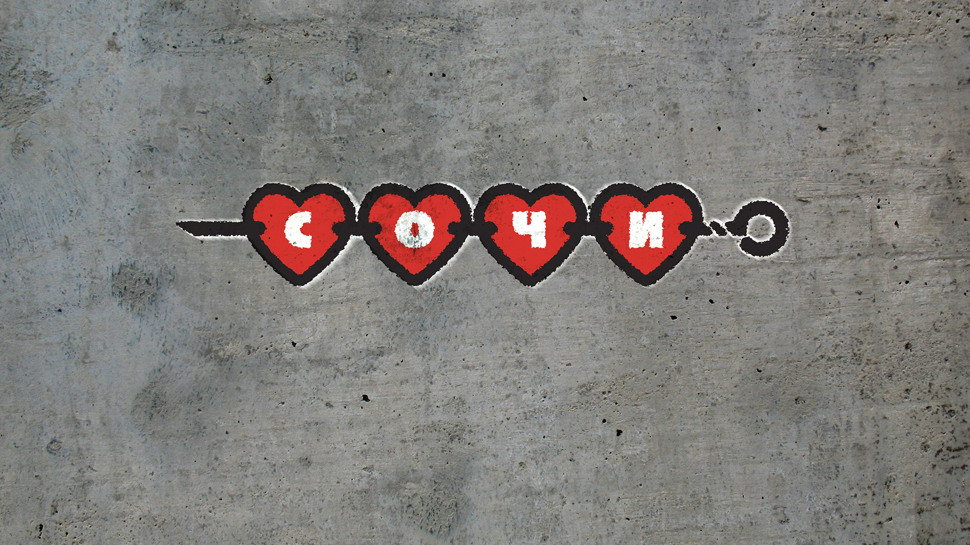 New logo of Sochi city — Изображение №2 — Интерфейсы, Брендинг на Dprofile