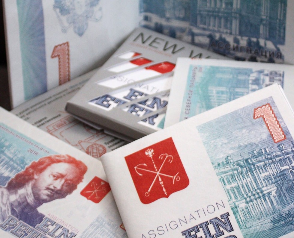 Сувенирная валюта СПБ — Интерфейсы, Графика на Dprofile