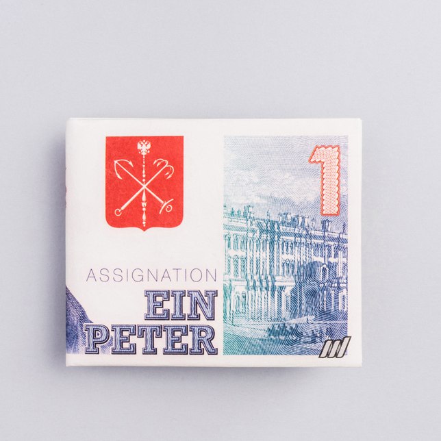 Сувенирная валюта СПБ — Изображение №4 — Интерфейсы, Графика на Dprofile