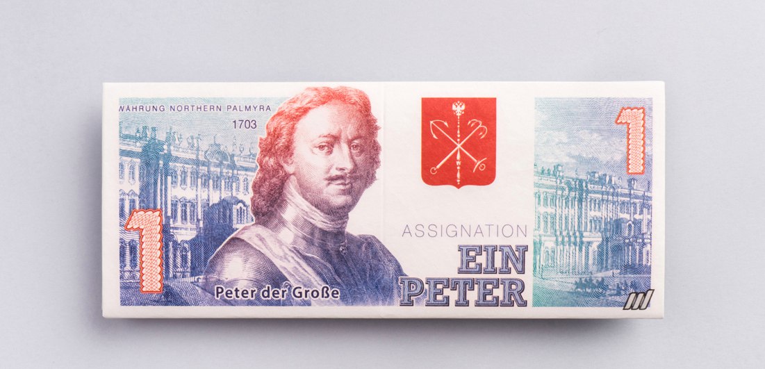 Сувенирная валюта СПБ — Изображение №3 — Интерфейсы, Графика на Dprofile