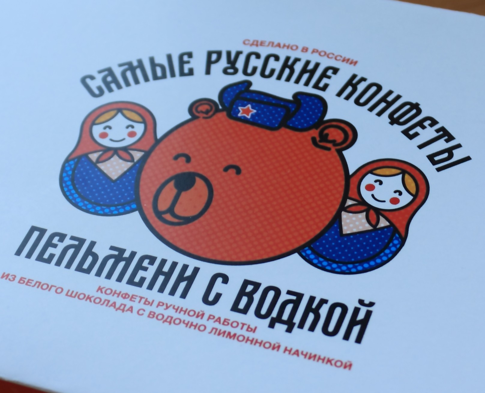 "The Most Russian Candies" — Интерфейсы, Брендинг на Dprofile