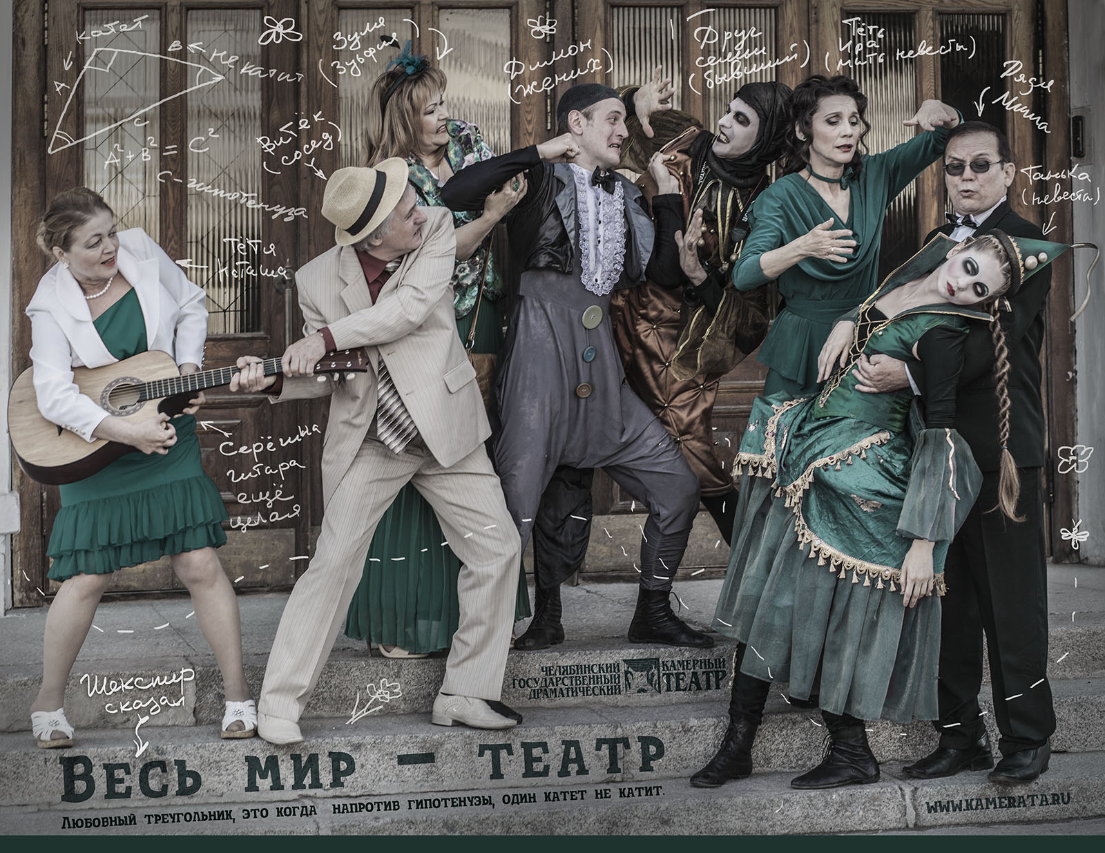 Постеры для Камерного театра и  фестиваля Камерата — Изображение №2 — Брендинг, Маркетинг на Dprofile