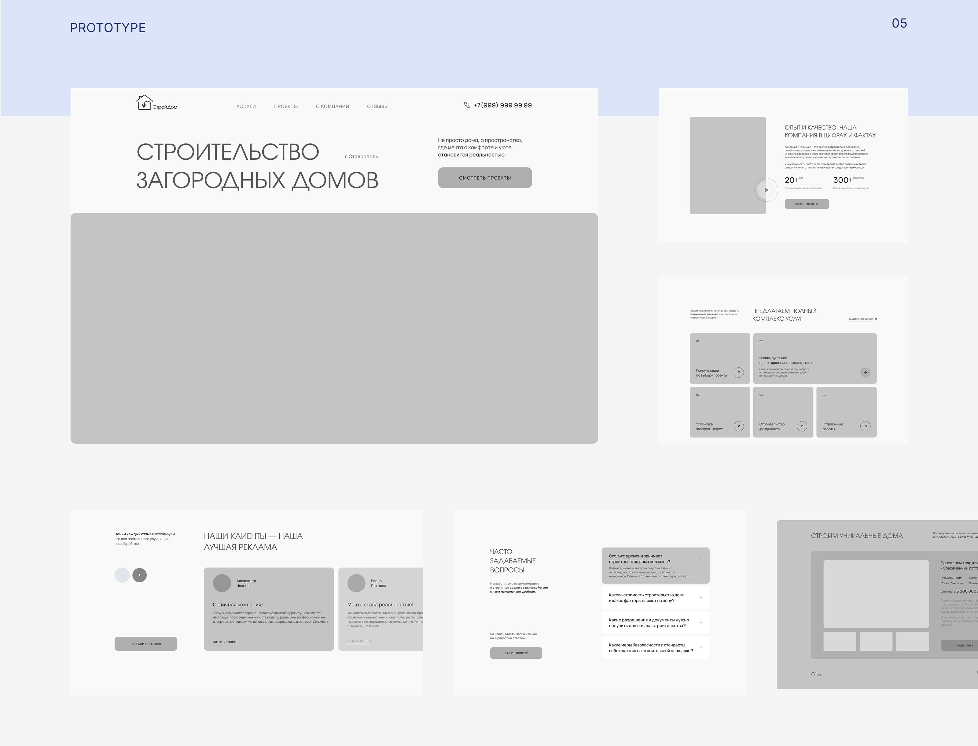 Landing page | Construction of houses — Изображение №6 — Интерфейсы на Dprofile