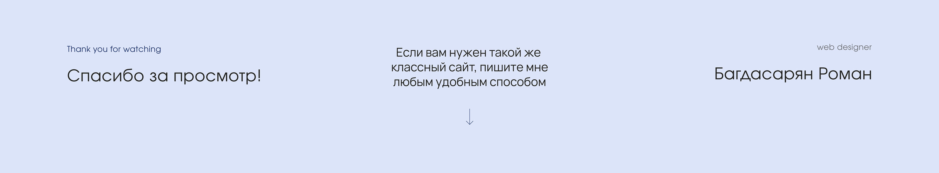Landing page | Construction of houses — Изображение №11 — Интерфейсы на Dprofile