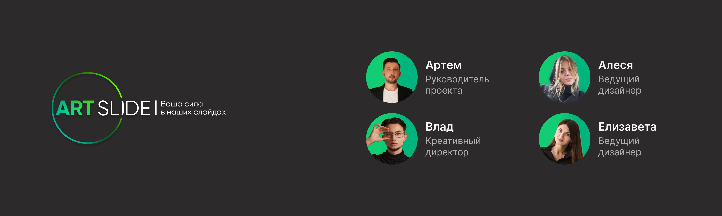 ПРЕЗЕНТАЦИЯ ДЛЯ ТОП-МЕНЕДЖЕРОВ — Изображение №10 — Графика, Маркетинг на Dprofile