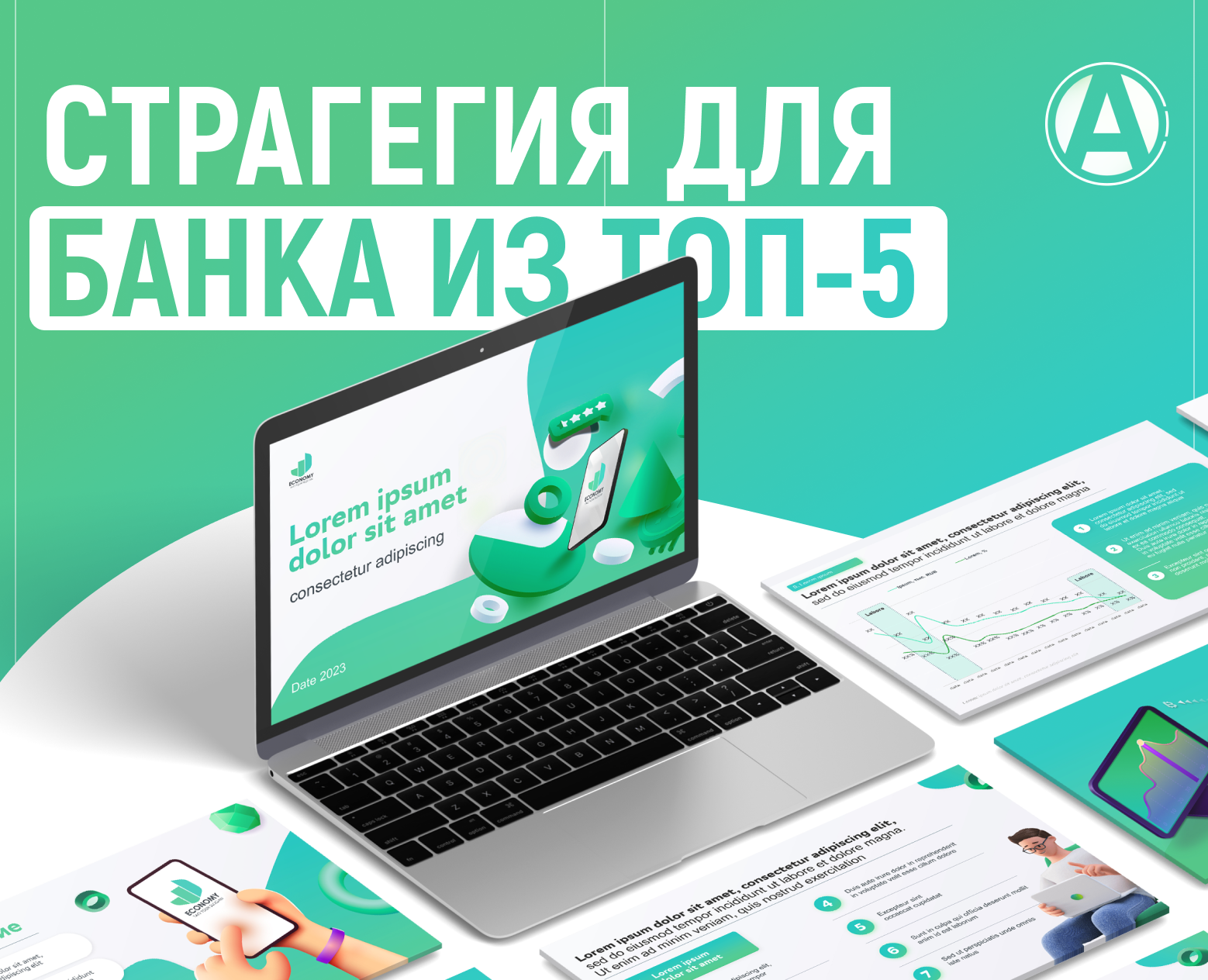 ПРЕЗЕНТАЦИЯ ДЛЯ ТОП-МЕНЕДЖЕРОВ на Dprofile