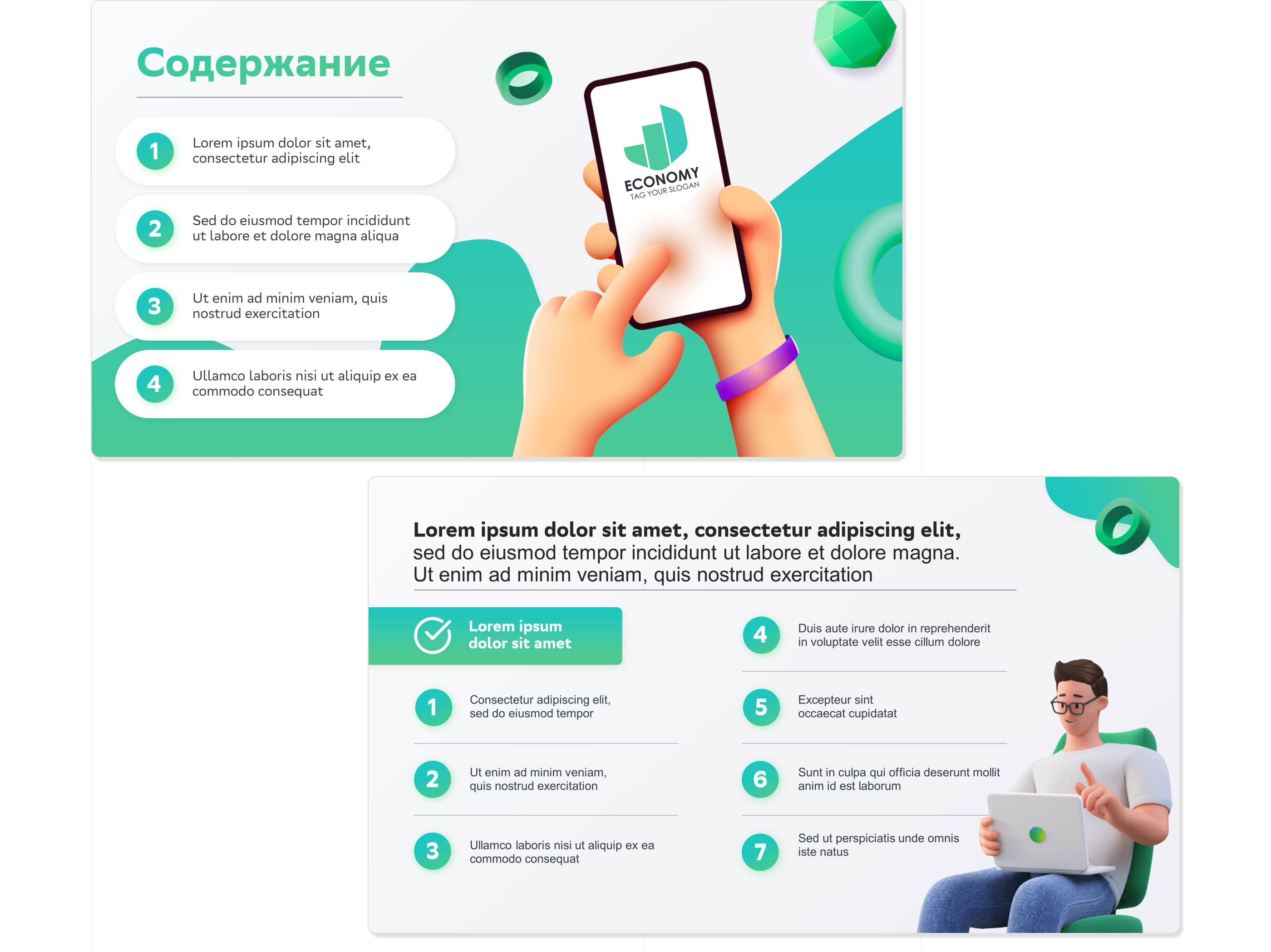 ПРЕЗЕНТАЦИЯ ДЛЯ ТОП-МЕНЕДЖЕРОВ — Изображение №6 — Графика, Маркетинг на Dprofile