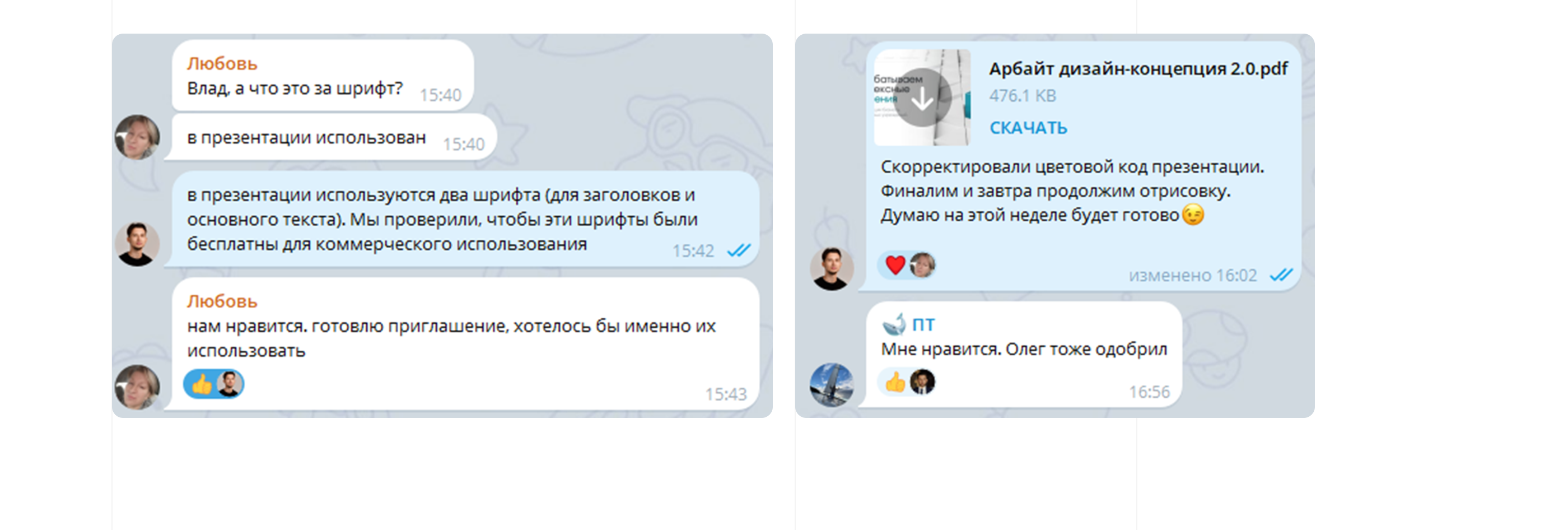 Презентация-визитка для ИТ-компании с нуля — Изображение №6 — Графика, Маркетинг на Dprofile