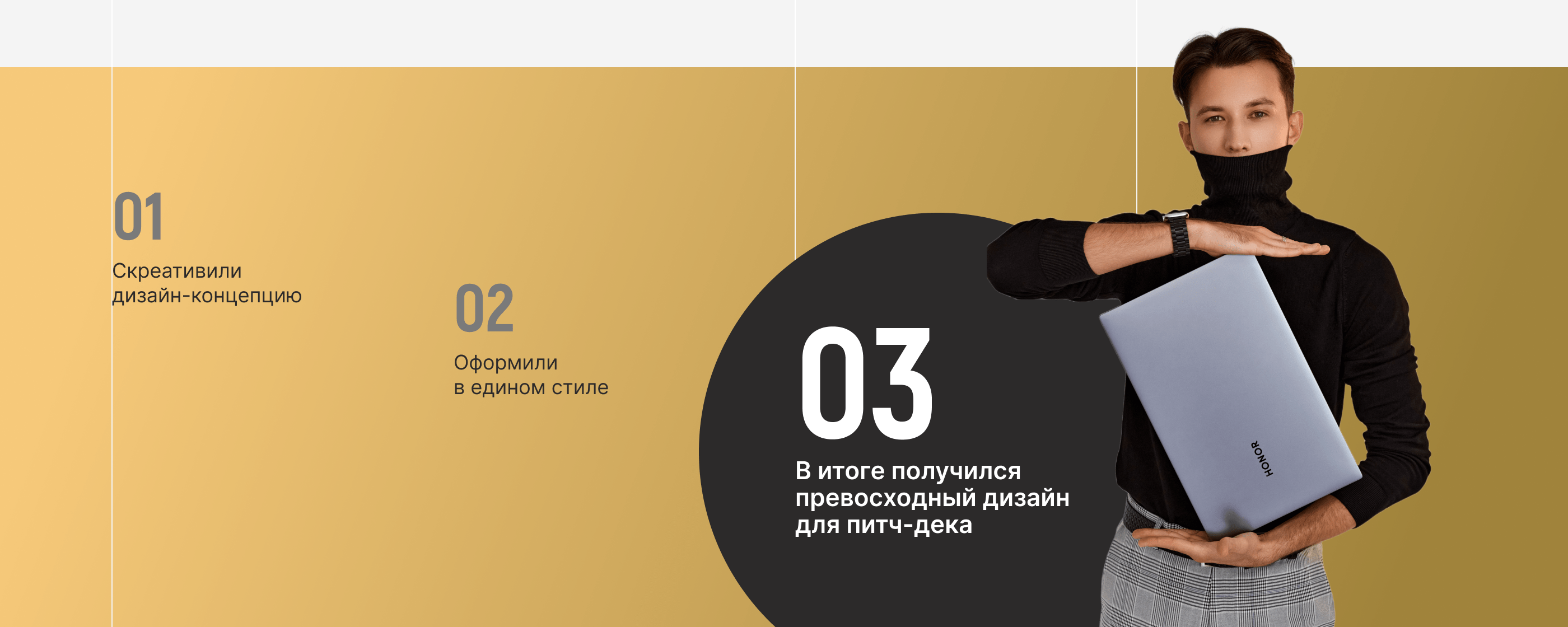 Презентация для венчурного фонда / PITCH DECK — Изображение №3 — Графика, Маркетинг на Dprofile