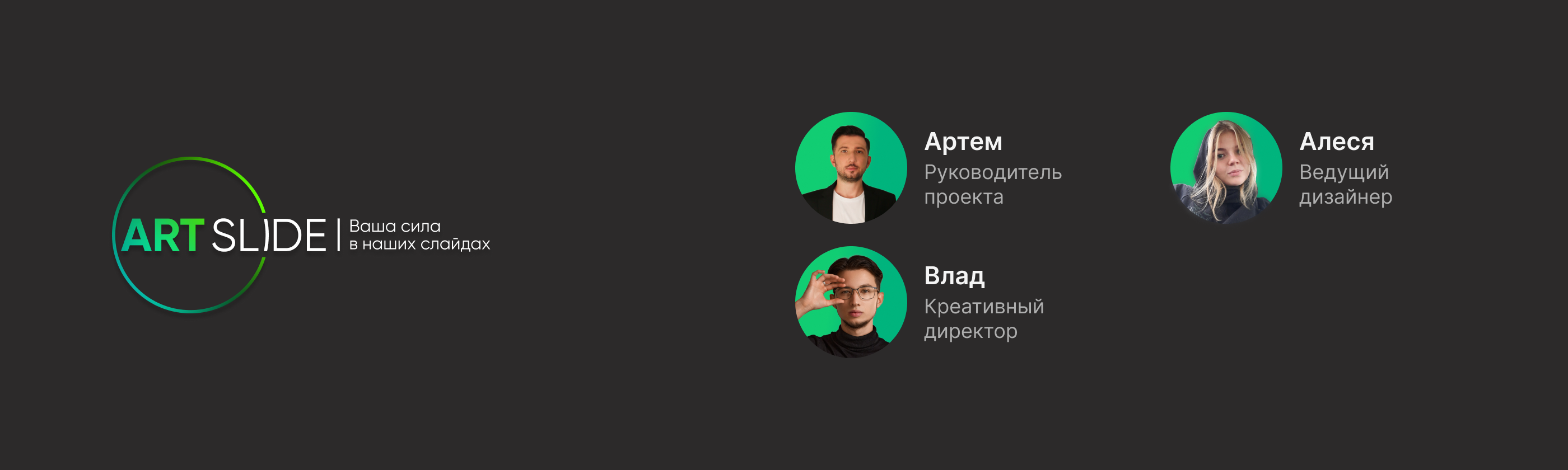 Отчётная презентация FMCG | Presentation — Изображение №15 — Графика, Маркетинг на Dprofile
