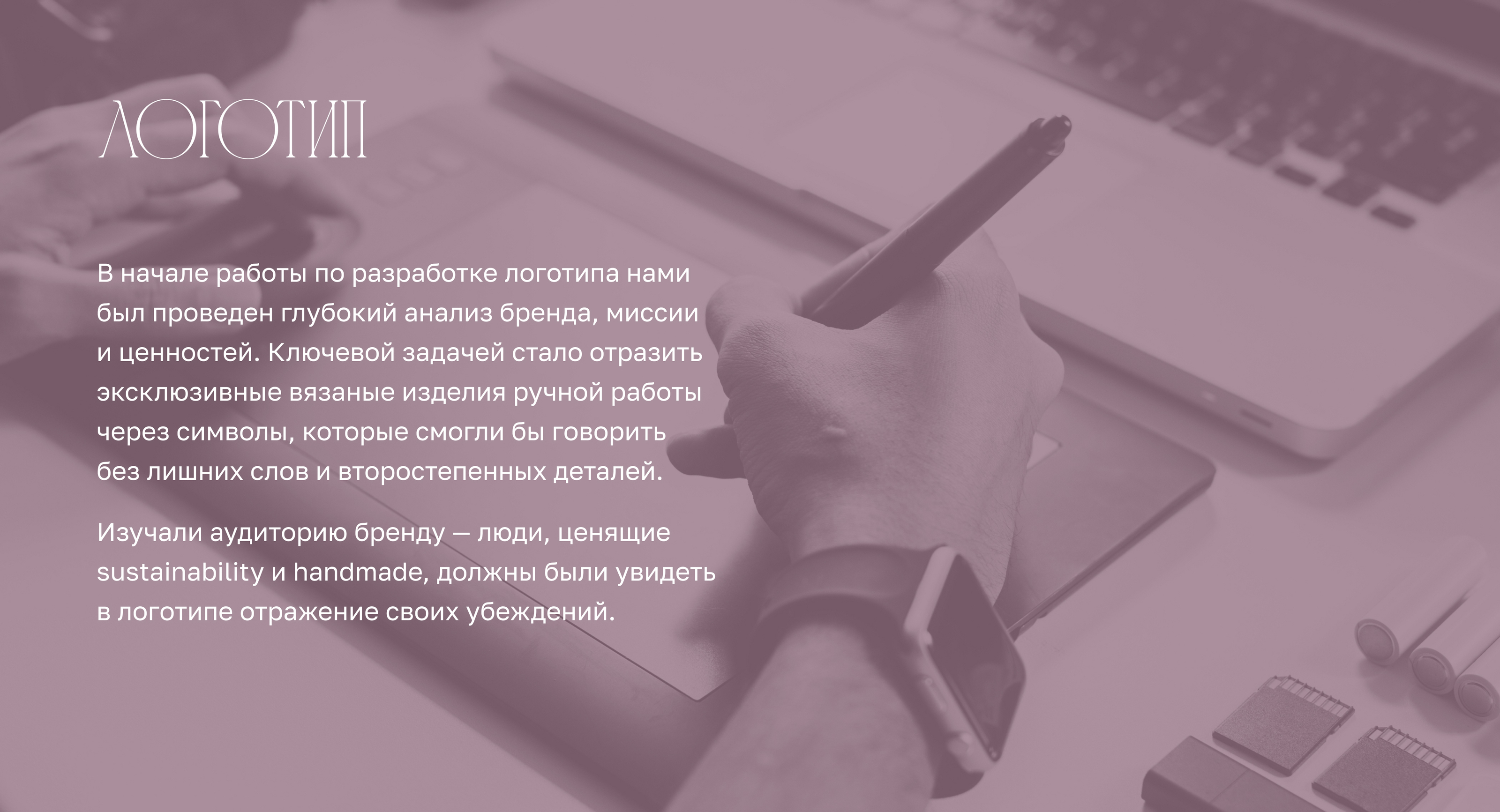 Бренд-дизайн для магазина одежды | Фирменный стиль — Изображение №6 — Брендинг, Маркетинг на Dprofile