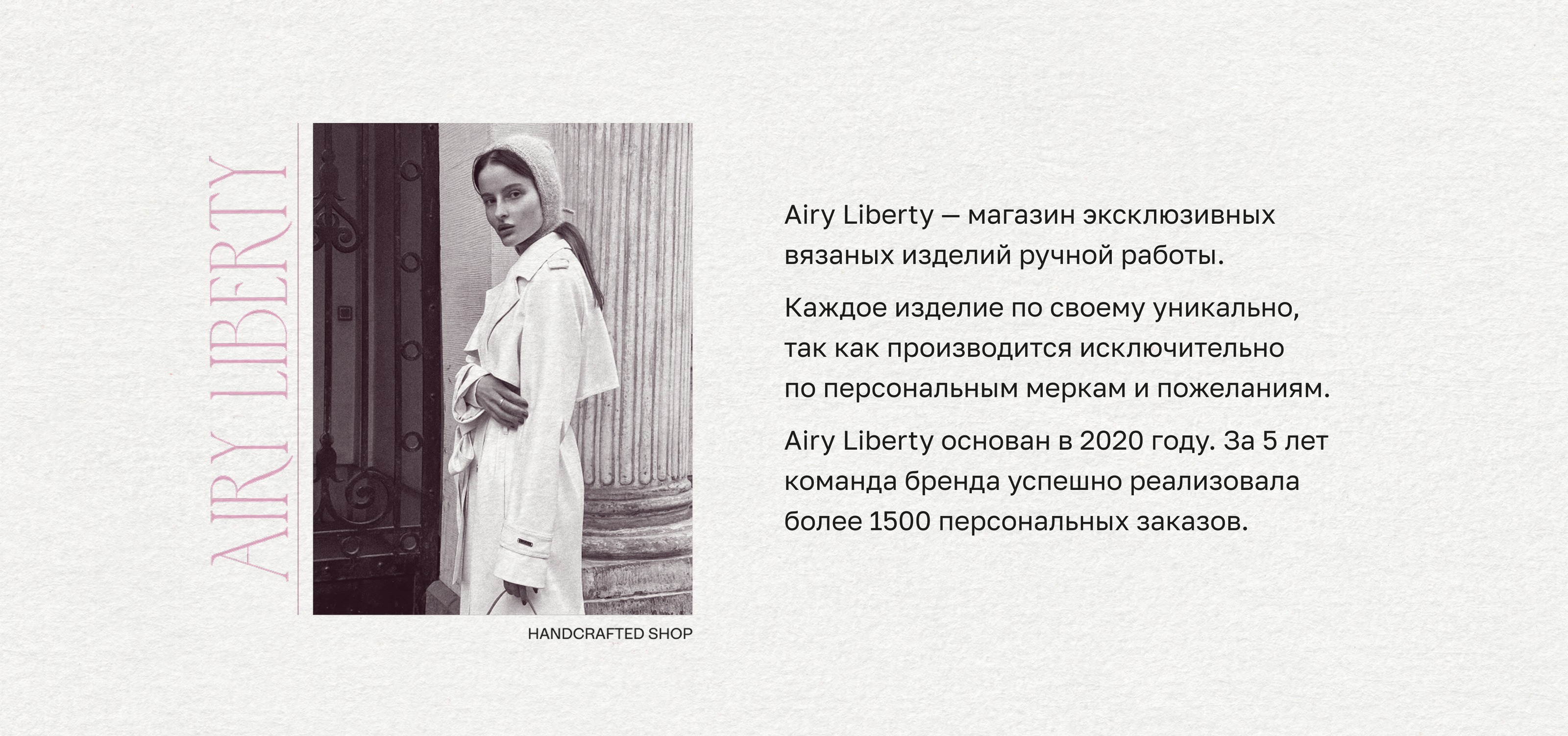 Бренд-дизайн для магазина одежды | Фирменный стиль — Изображение №2 — Брендинг, Маркетинг на Dprofile