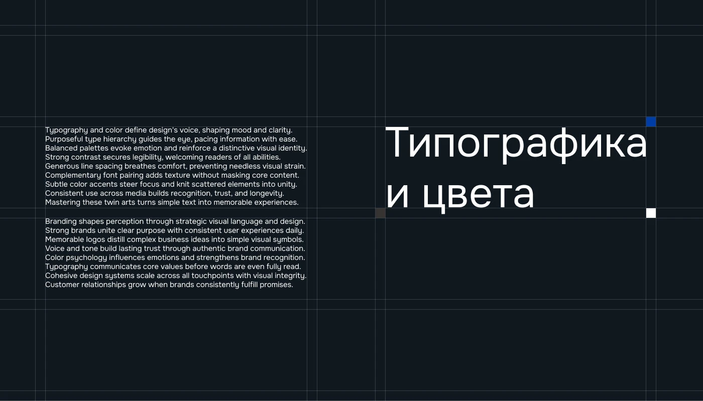 Бренд-дизайн для строителей | Фирменный стиль — Изображение №14 — Брендинг на Dprofile