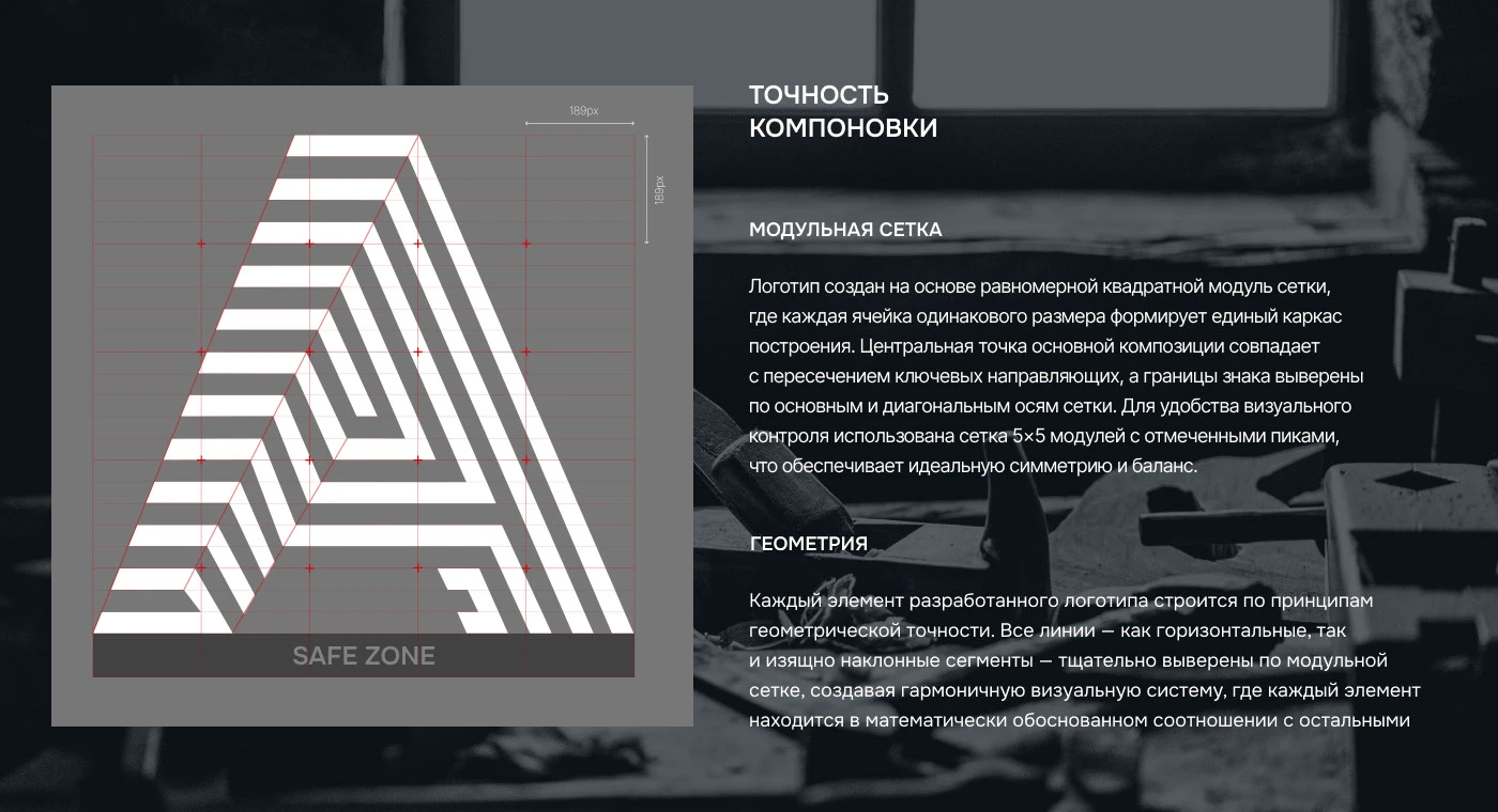 Бренд-дизайн для строителей | Фирменный стиль — Изображение №6 — Брендинг на Dprofile